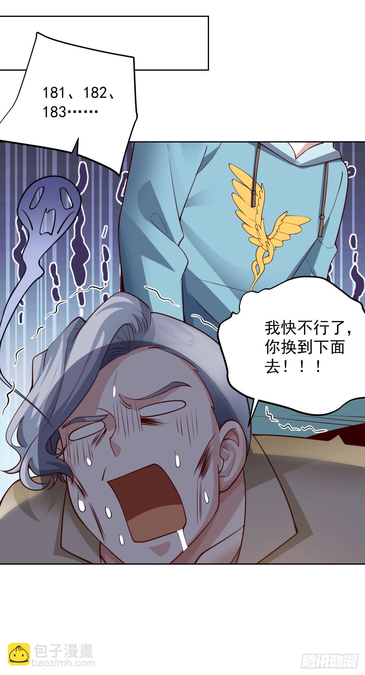 第29话 不正经的综艺节目-第31话