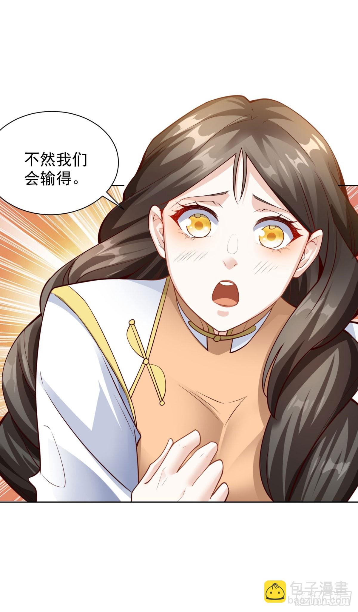 第29话 不正经的综艺节目-第31话