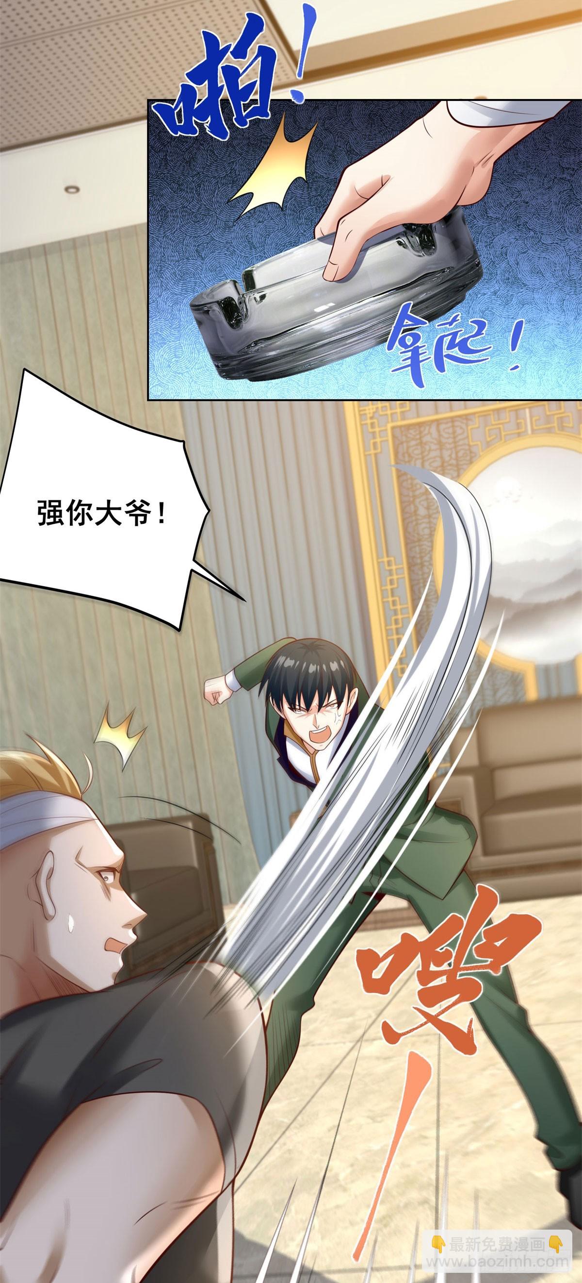 第29话 不正经的综艺节目-第31话