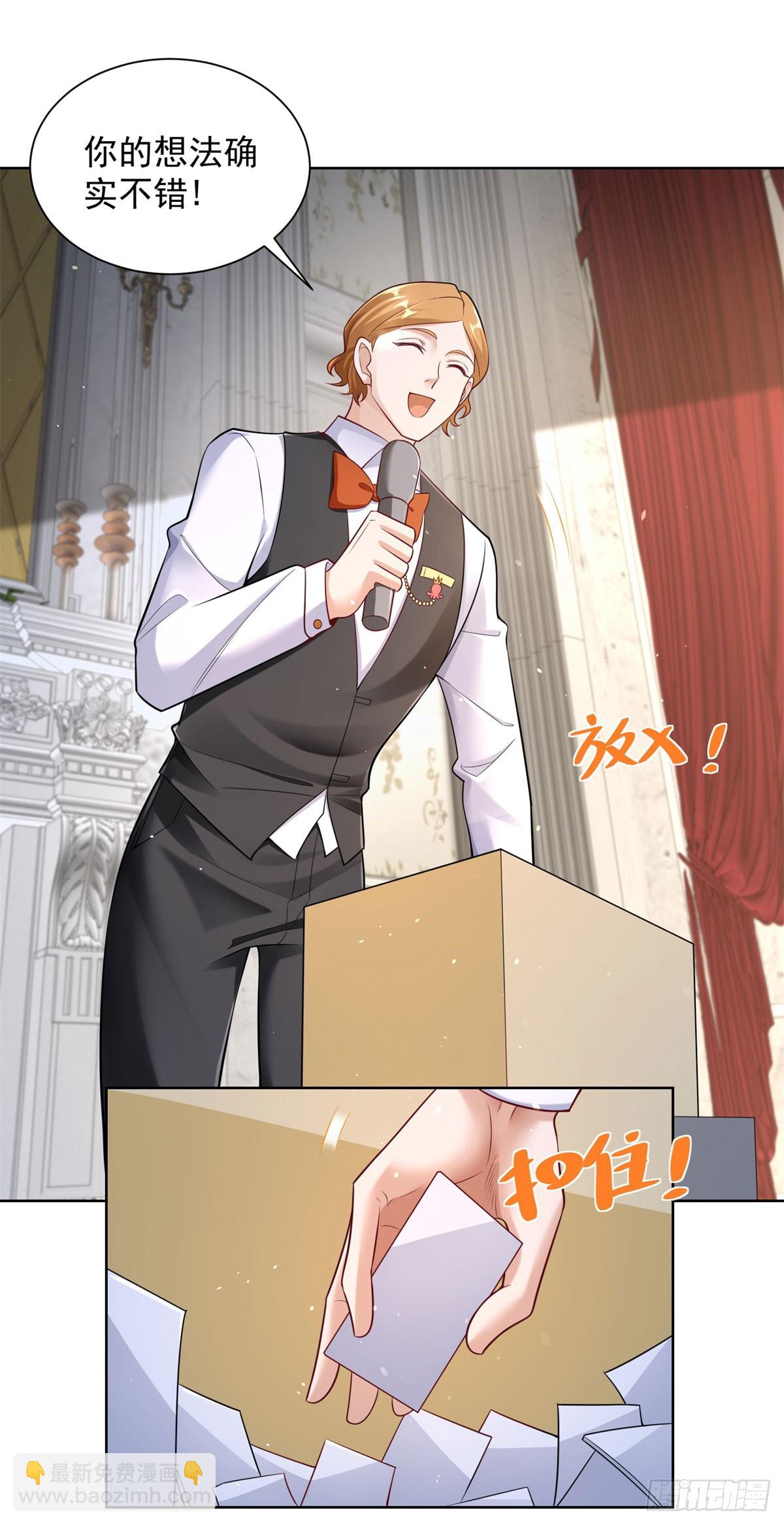 第31话 不哭女神-第33话
