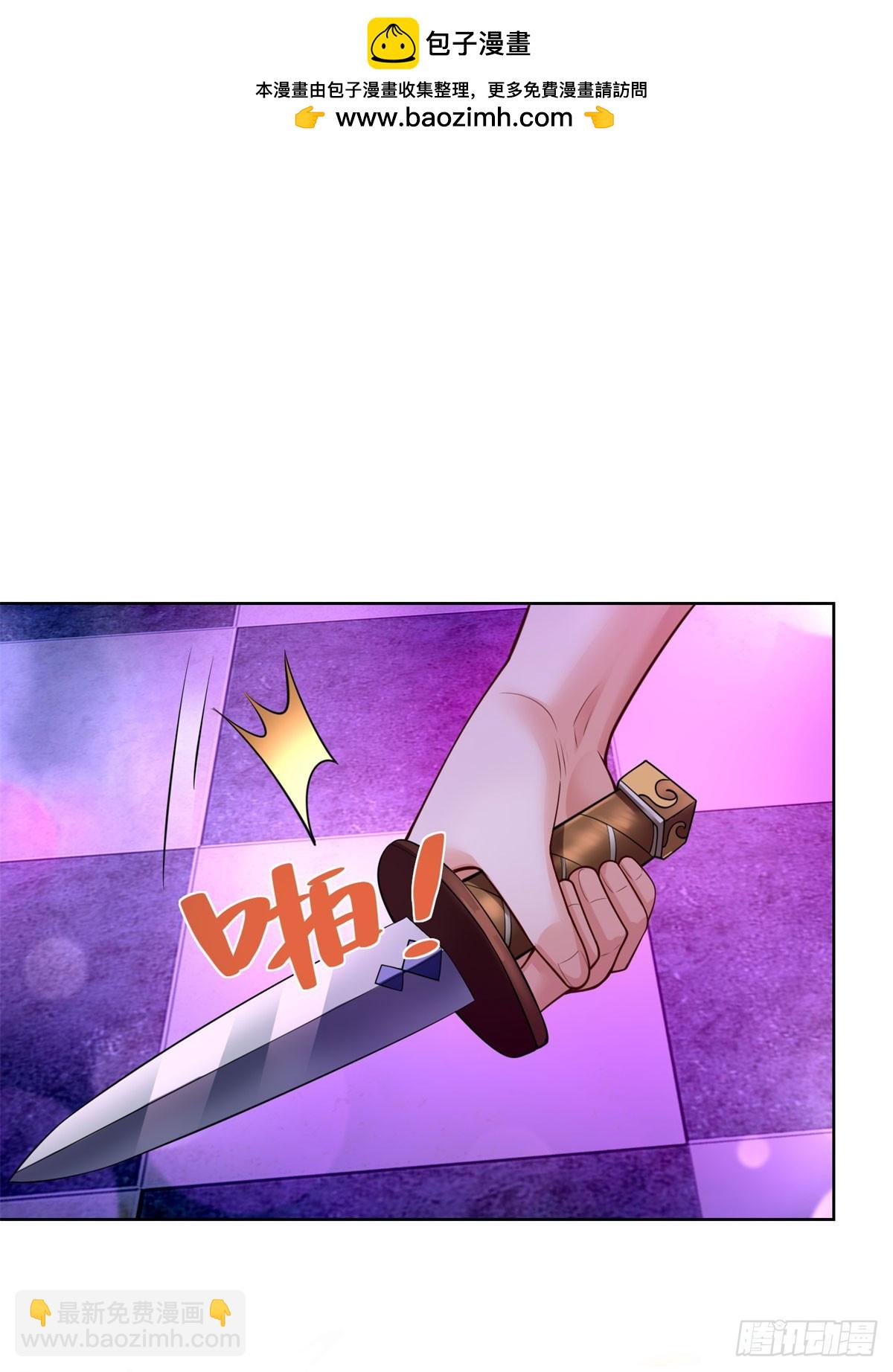 第35话 千钧一发-第37话