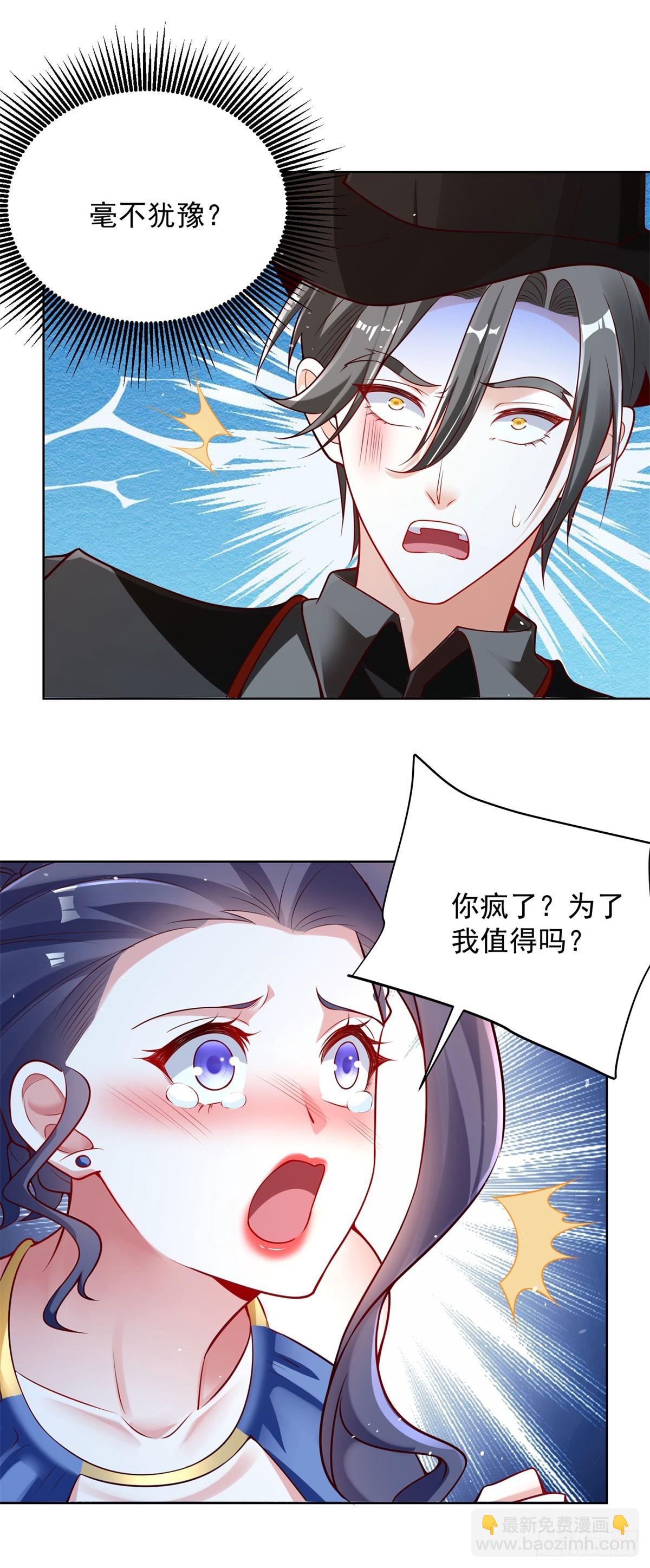 第37话 被俘-第39话