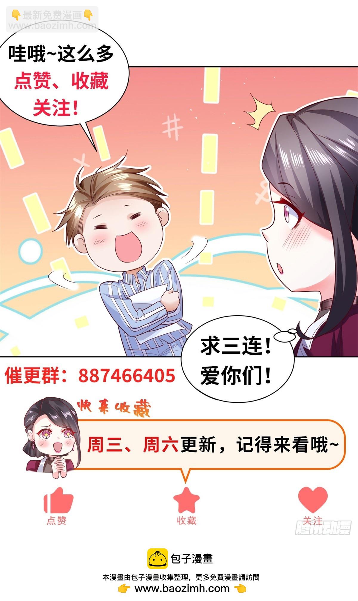 第37话 被俘-第39话