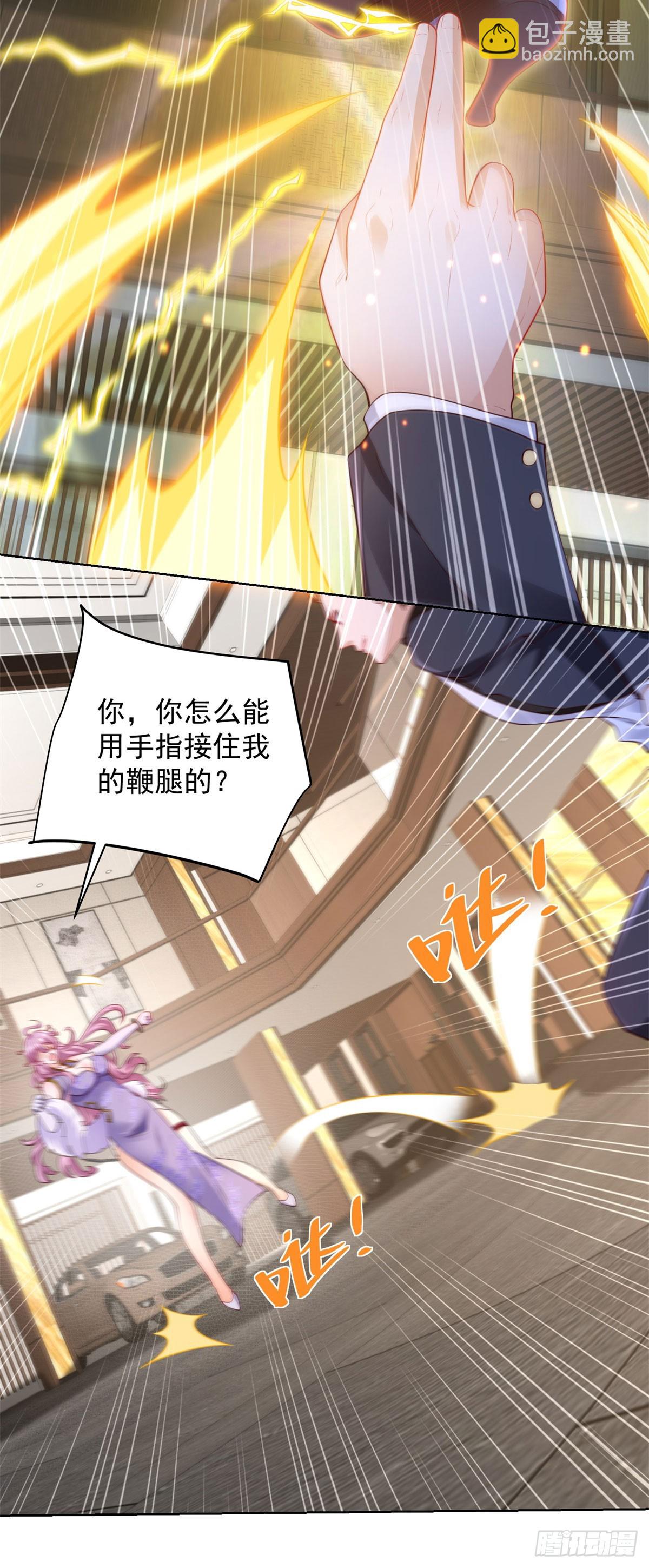 第39话 天劫指-第41话