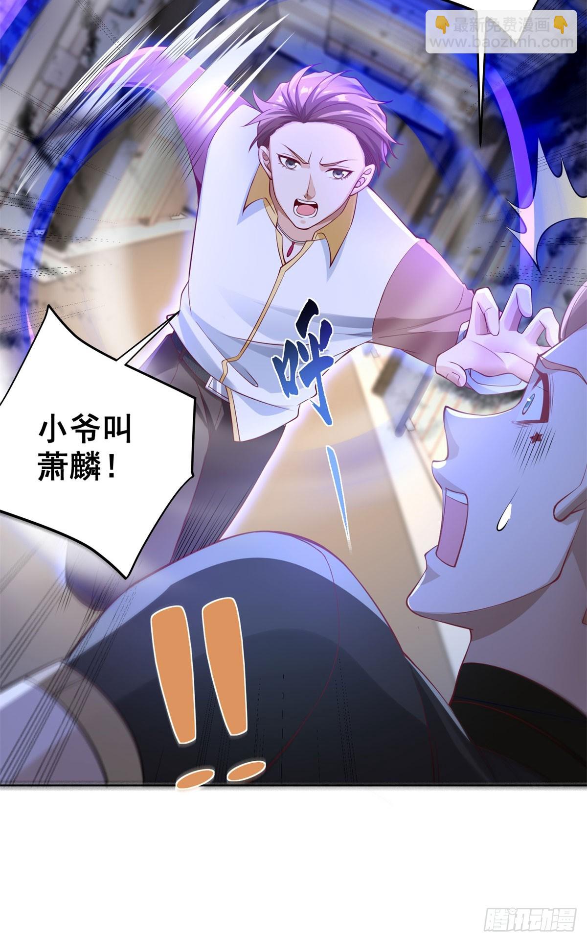 第4话 奇怪的合体-第5话