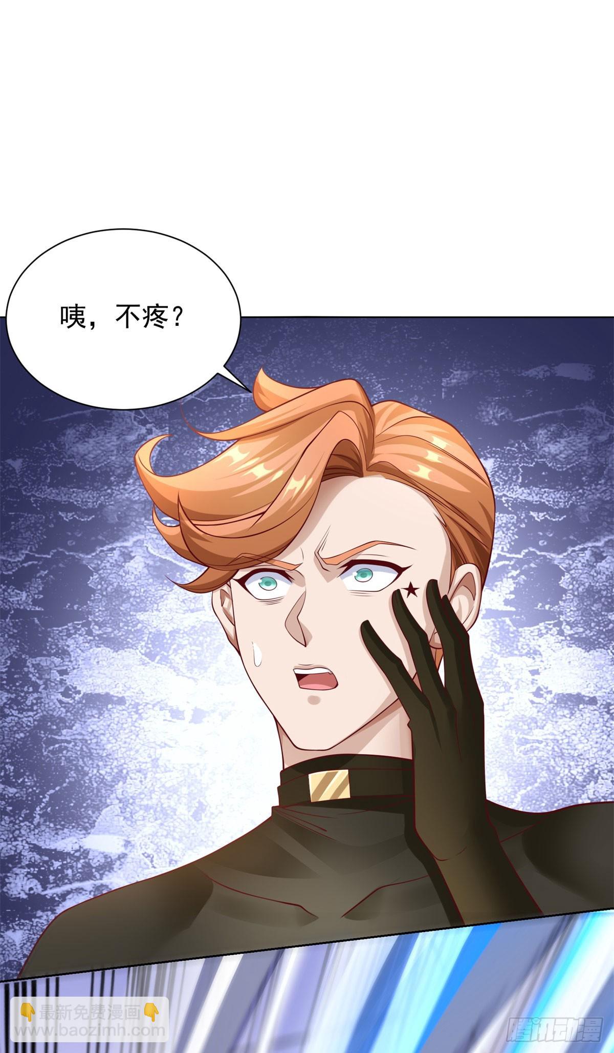 第4话 奇怪的合体-第5话