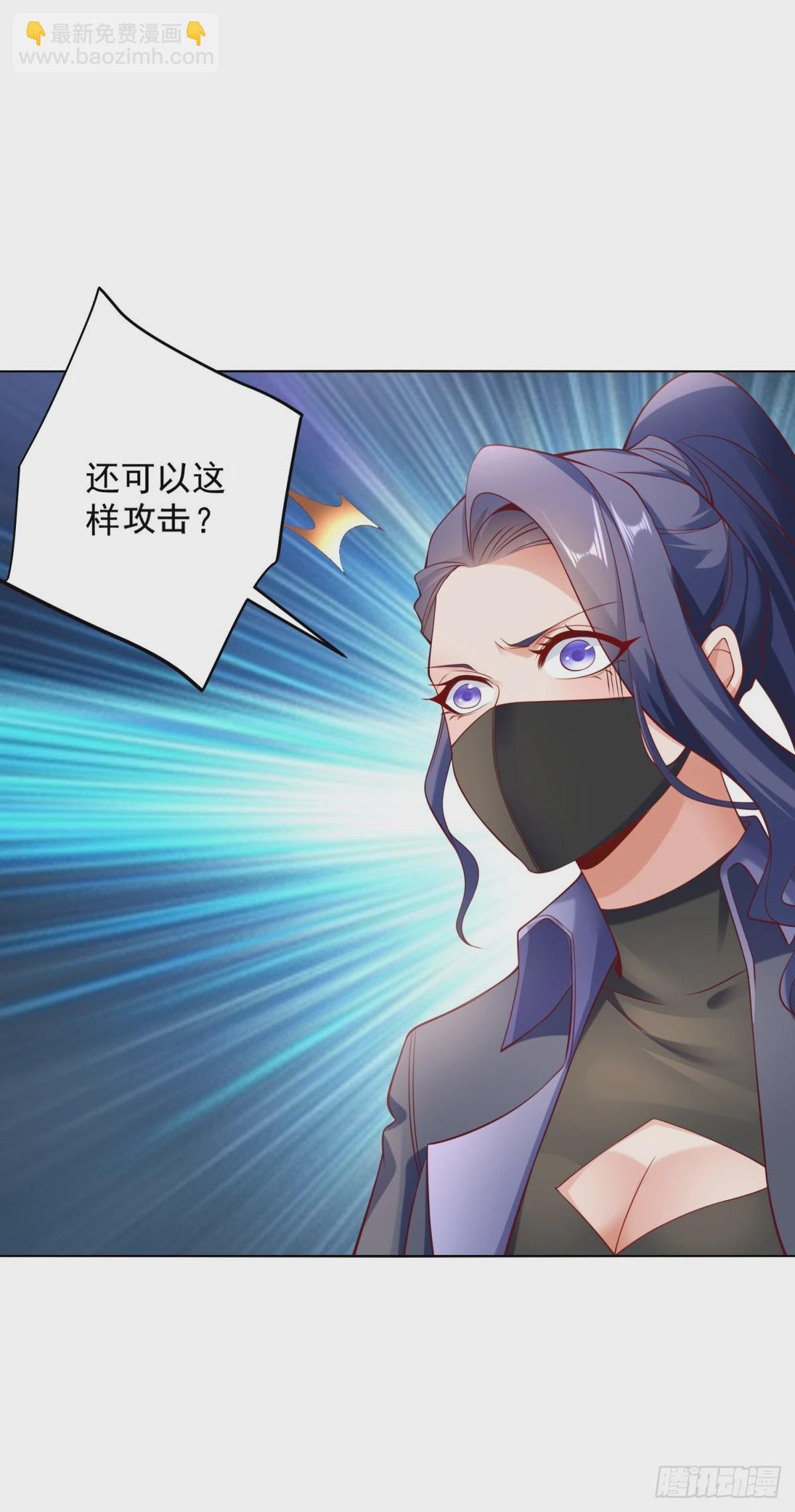 第4话 奇怪的合体-第5话
