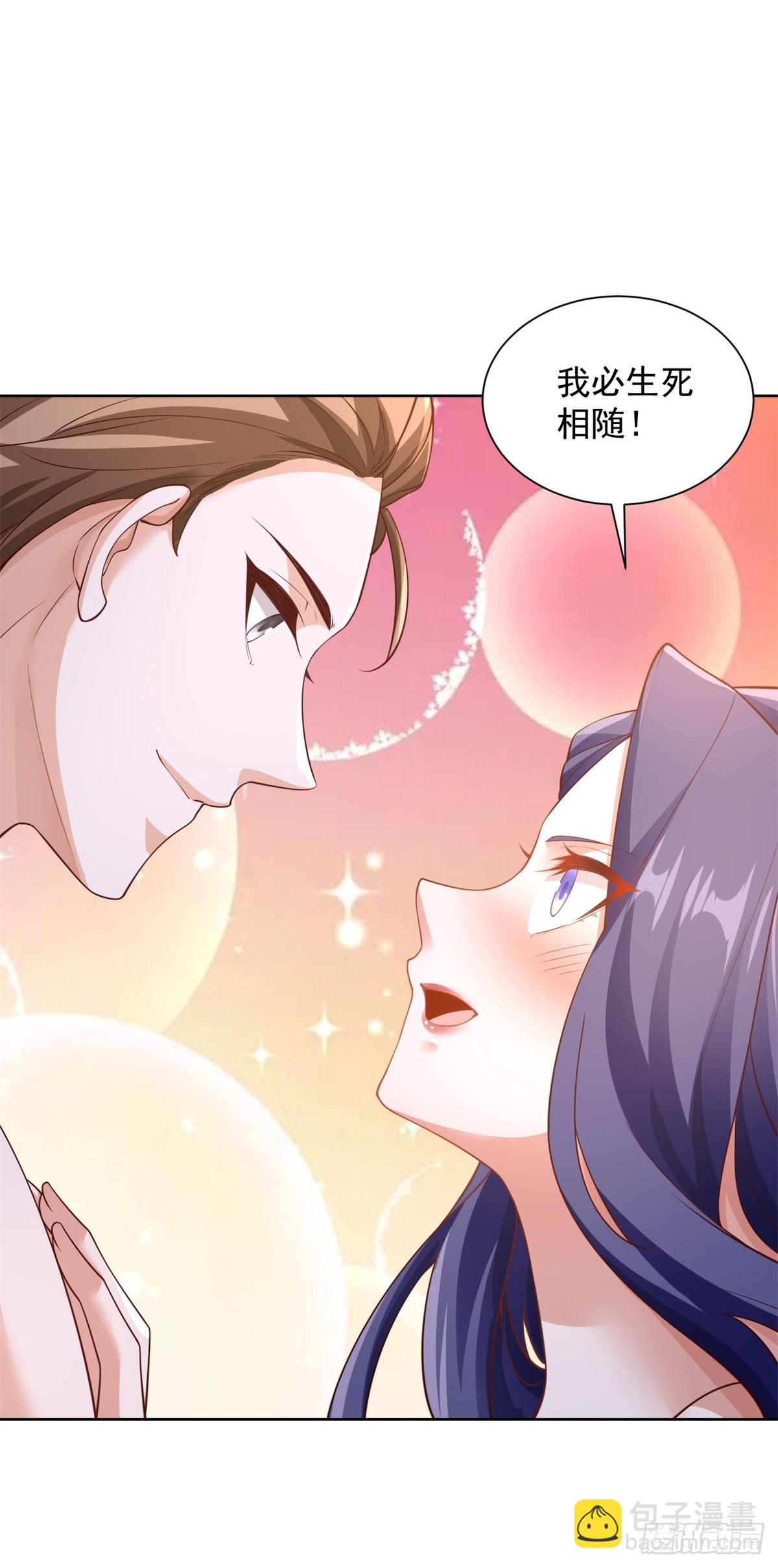 第41话 无法冷静-第43话