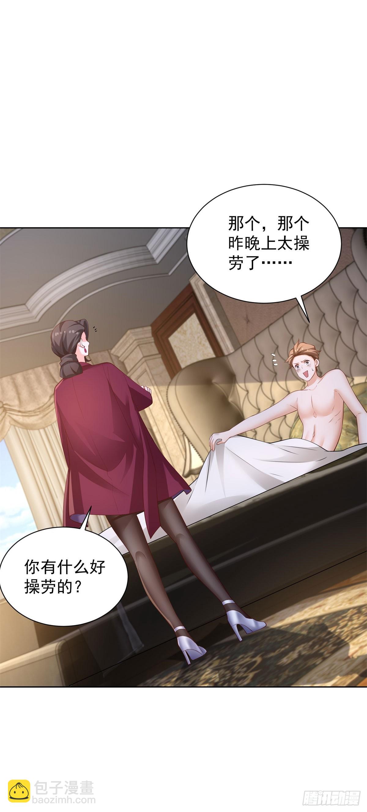 第41话 无法冷静-第43话