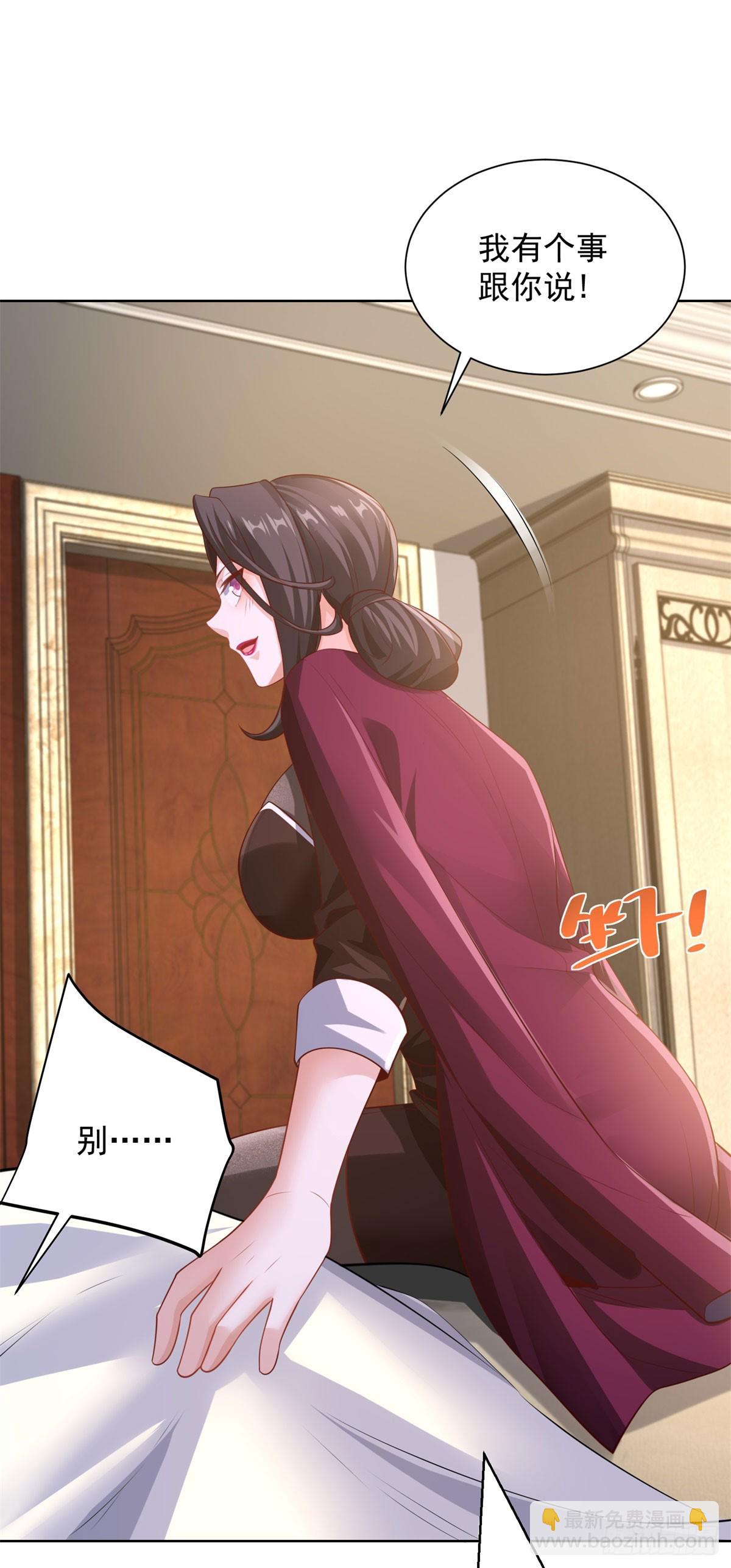 第41话 无法冷静-第43话