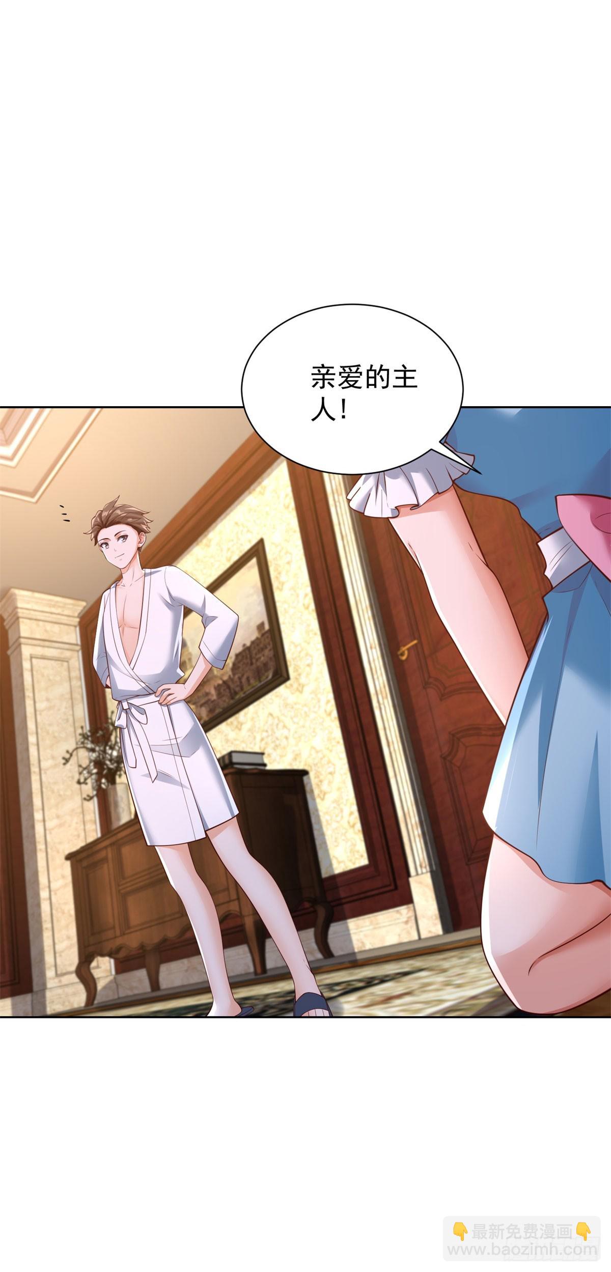 第41话 无法冷静-第43话