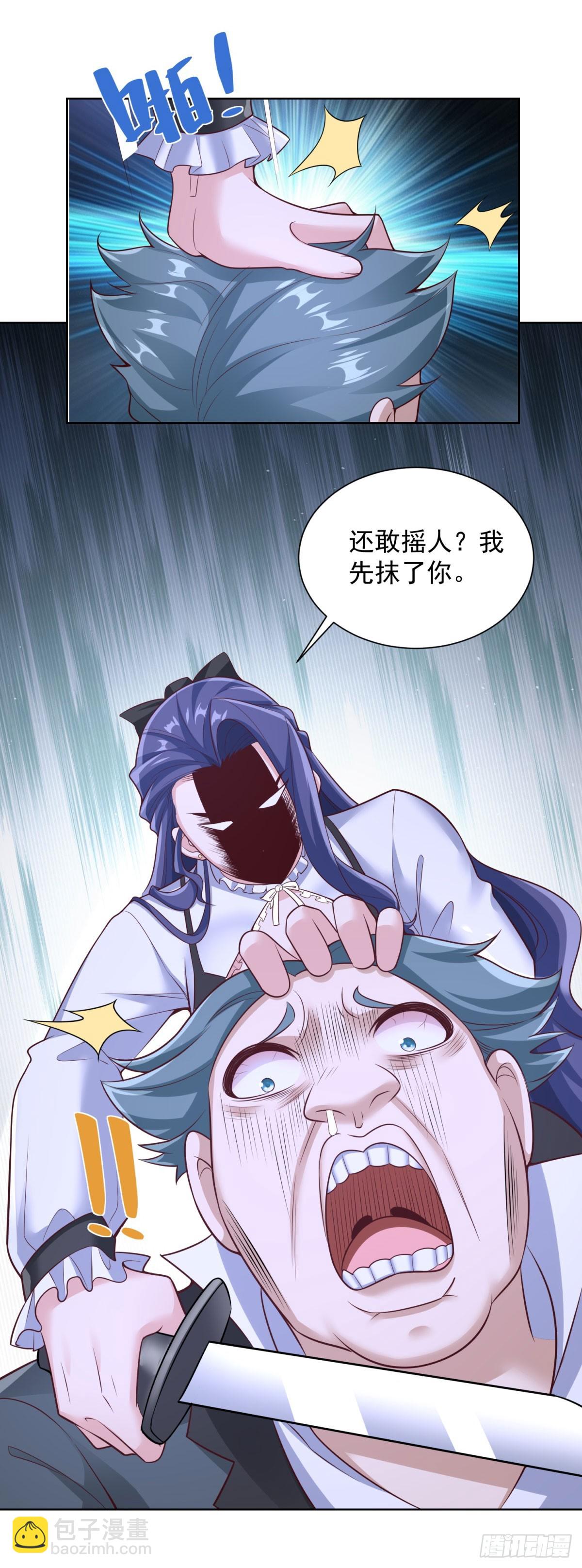 第43话 暴打债主-第45话