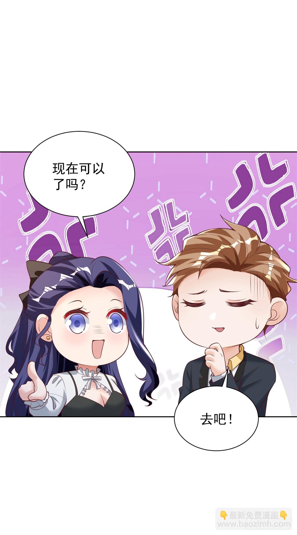 第43话 暴打债主-第45话