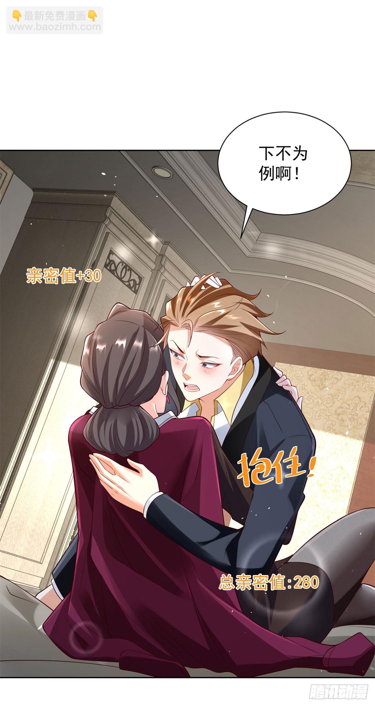 第45话 小黑龙-第47话