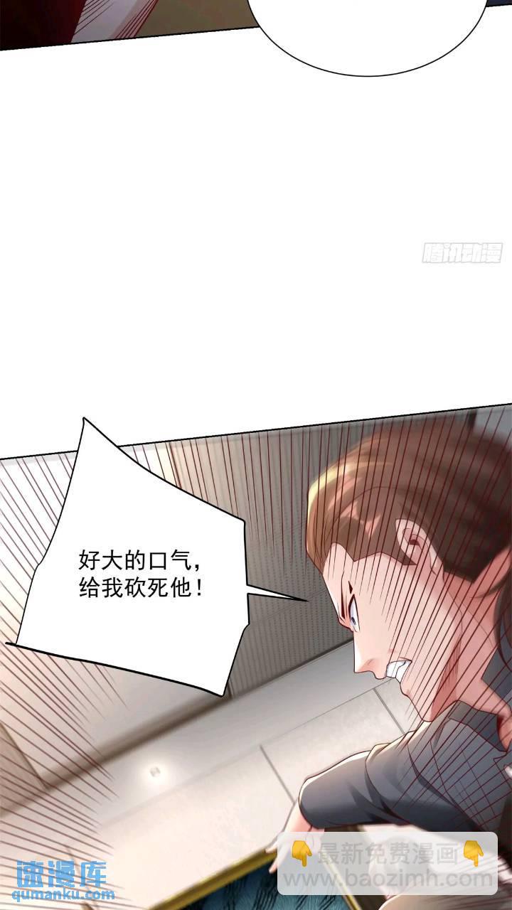 第47话 天劫指vs摧心掌-第49话