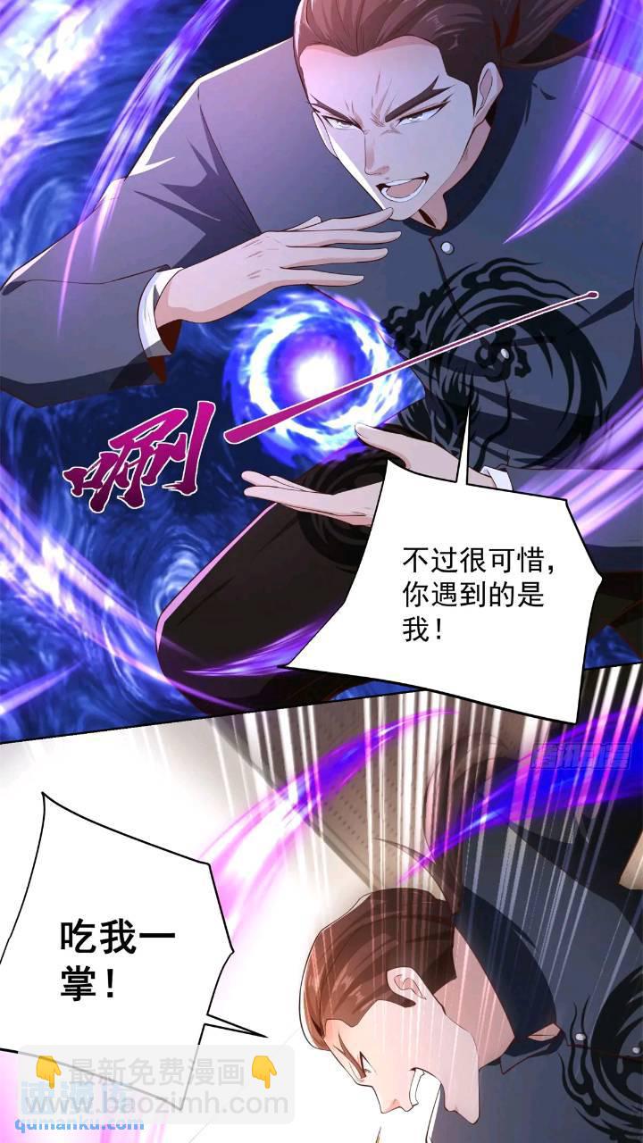 第47话 天劫指vs摧心掌-第49话