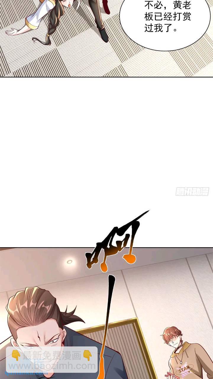 第47话 天劫指vs摧心掌-第49话