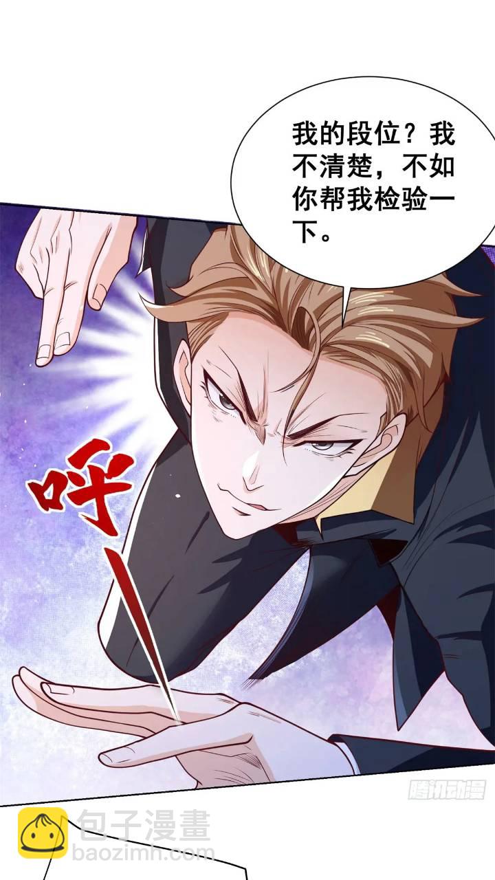 第47话 天劫指vs摧心掌-第49话