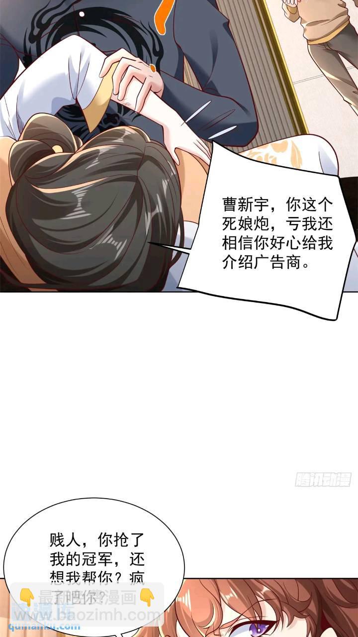 第47话 天劫指vs摧心掌-第49话