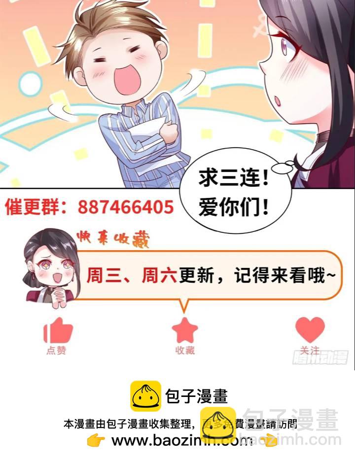 第47话 天劫指vs摧心掌-第49话