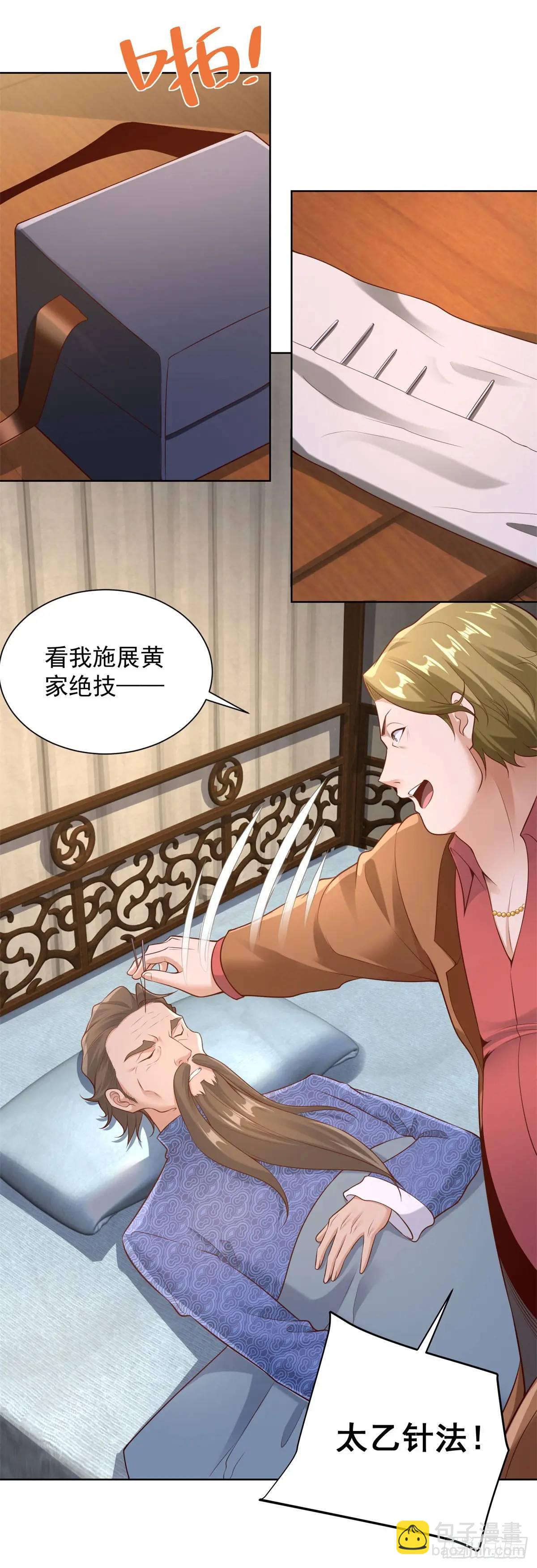 第49话 庸医误人-第51话