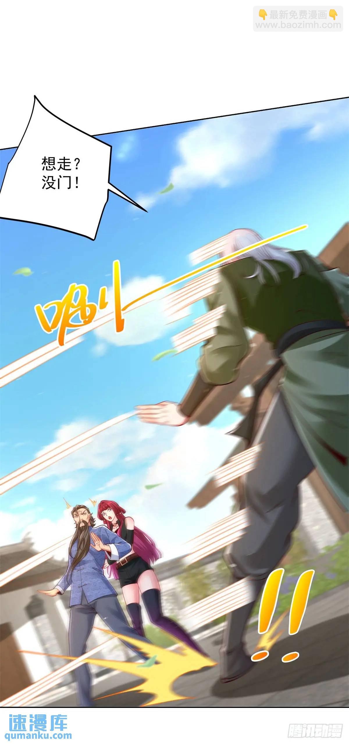 第51话 及时的契约奖励-第53话