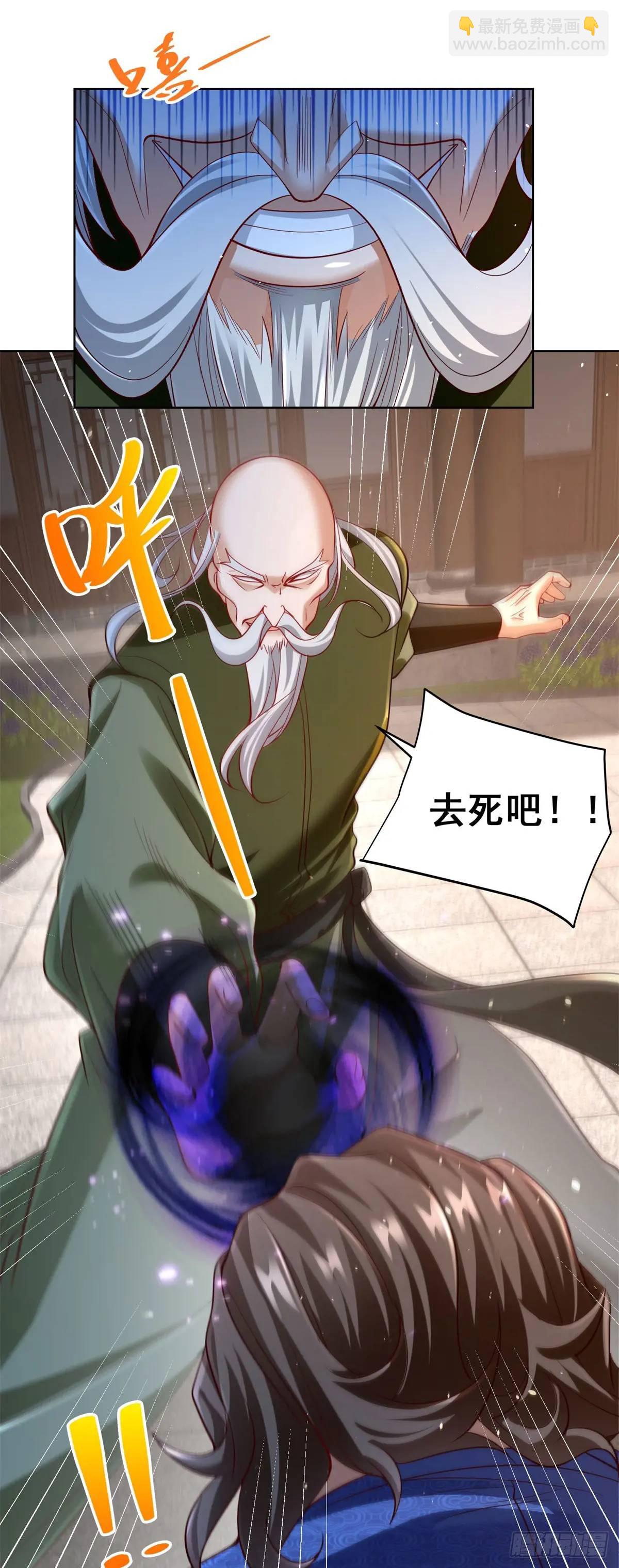 第51话 及时的契约奖励-第53话