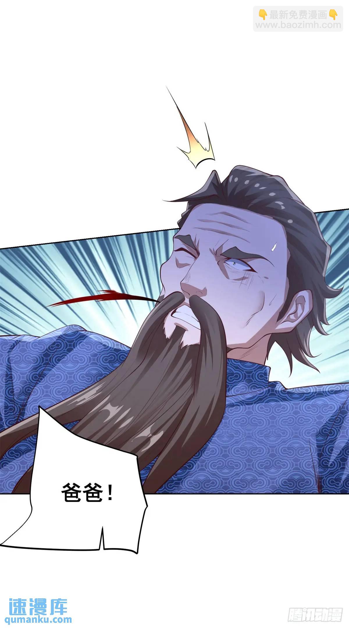 第51话 及时的契约奖励-第53话