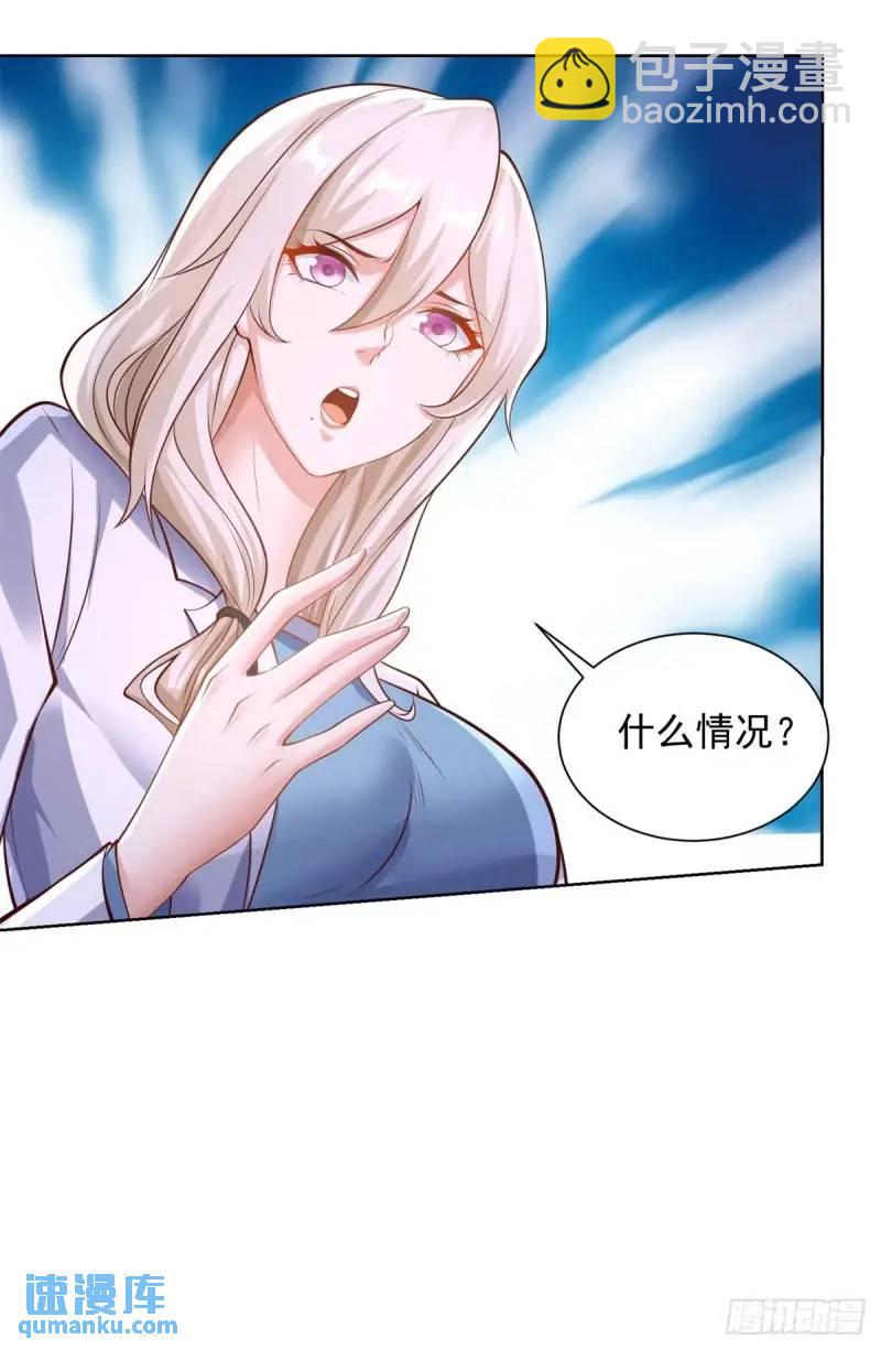 第53话 震慑-第55话