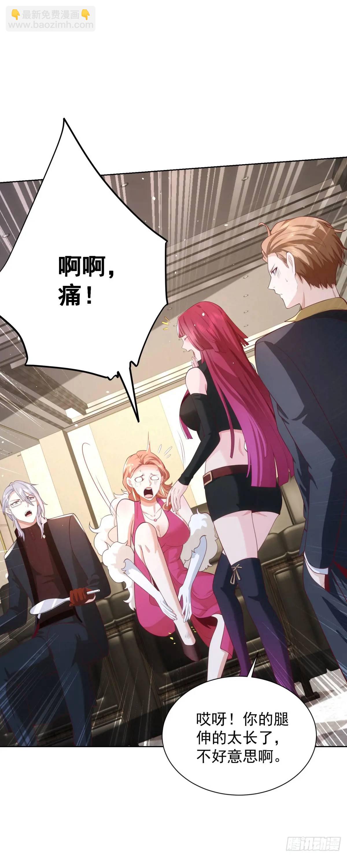 第57话 对赌-第59话