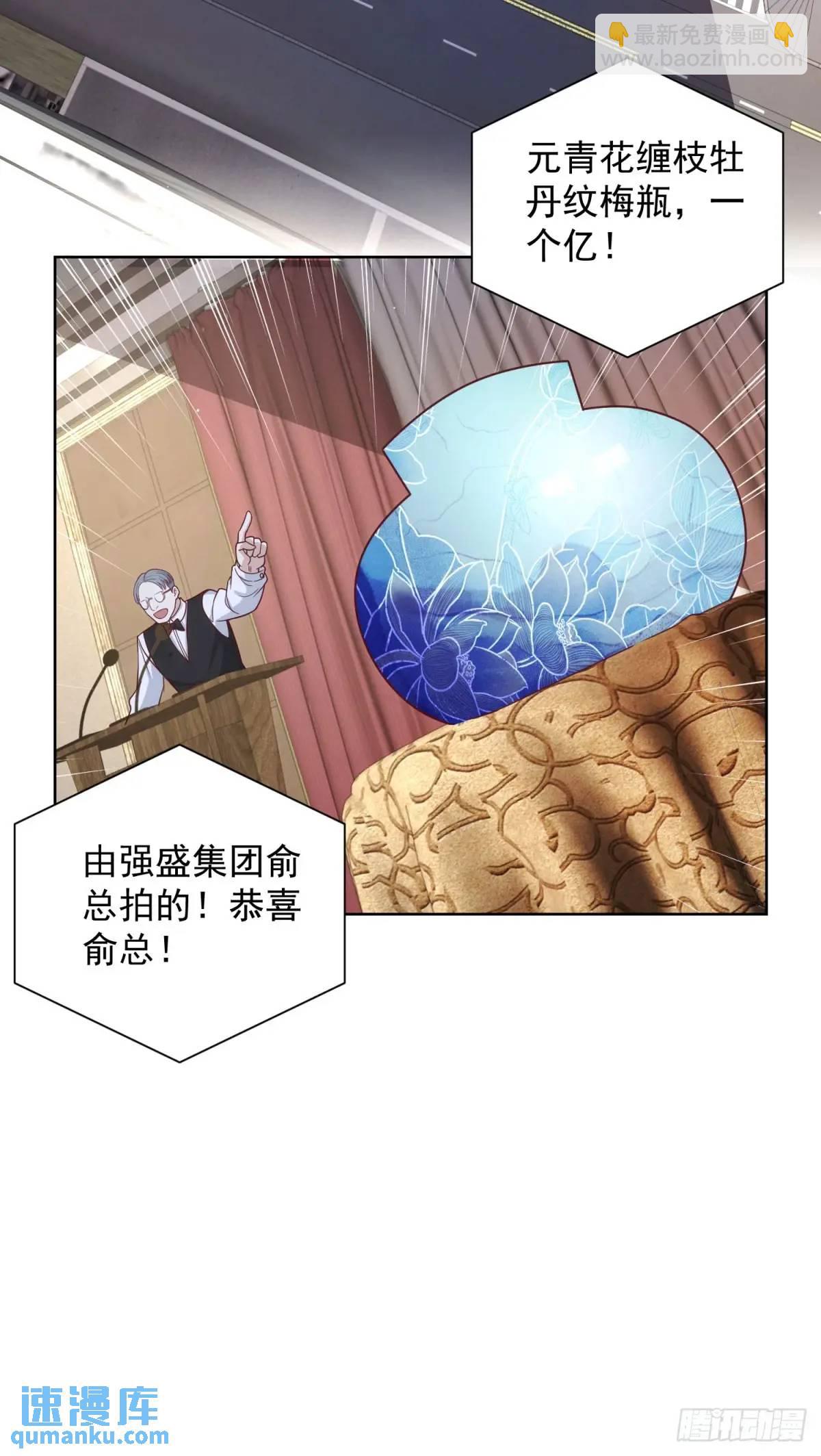 第57话 对赌-第59话