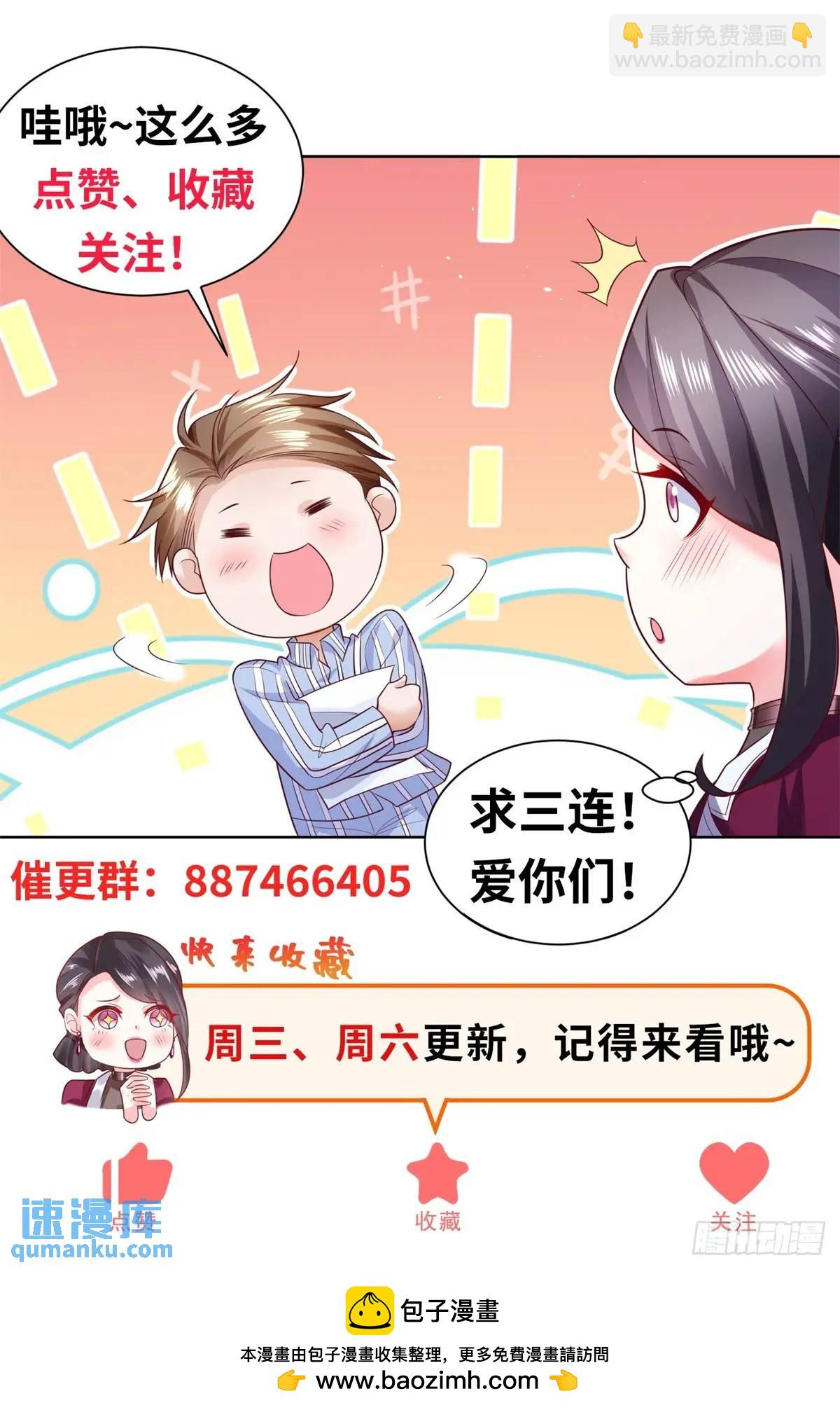 第57话 对赌-第59话