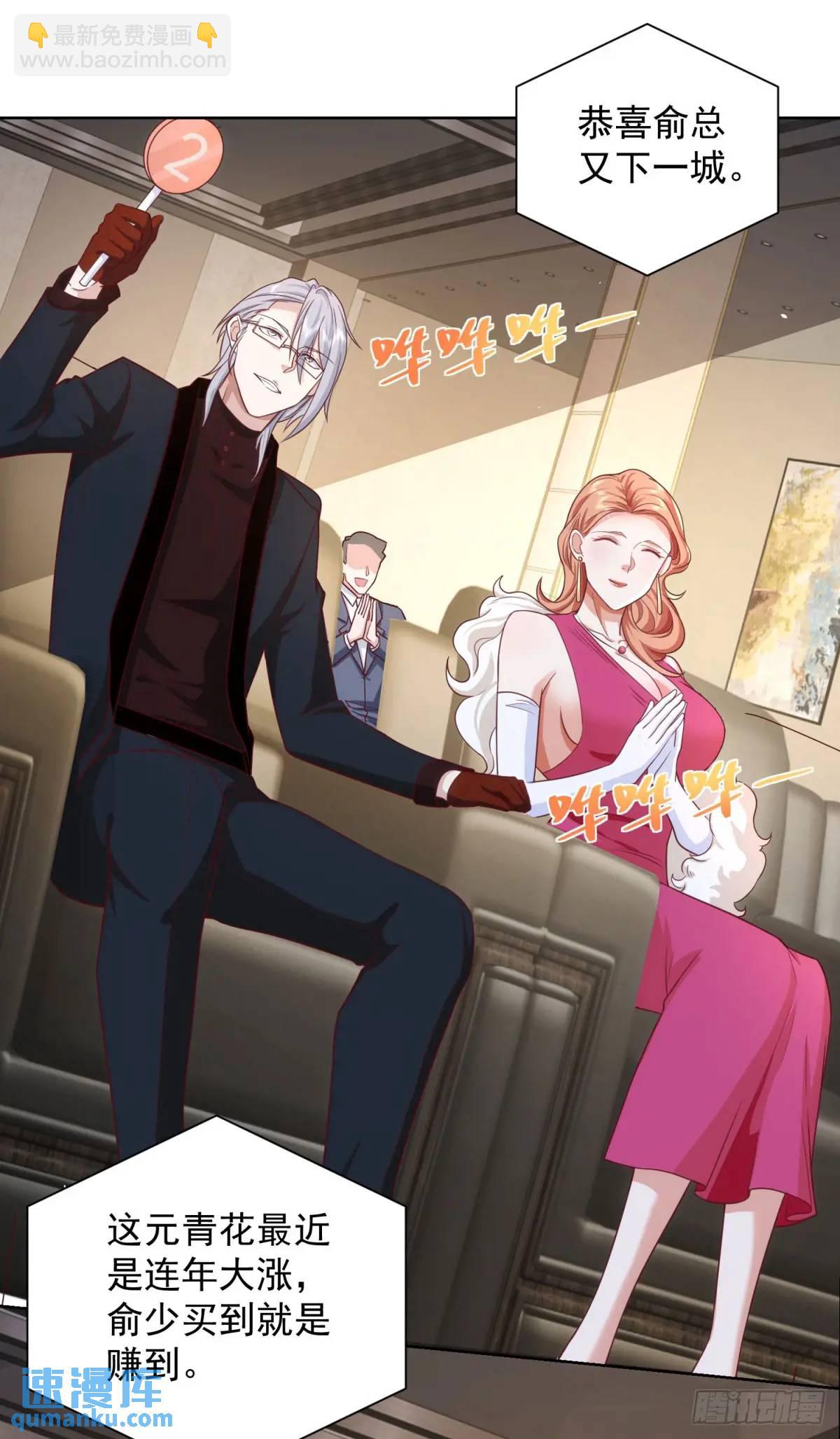 第57话 对赌-第59话