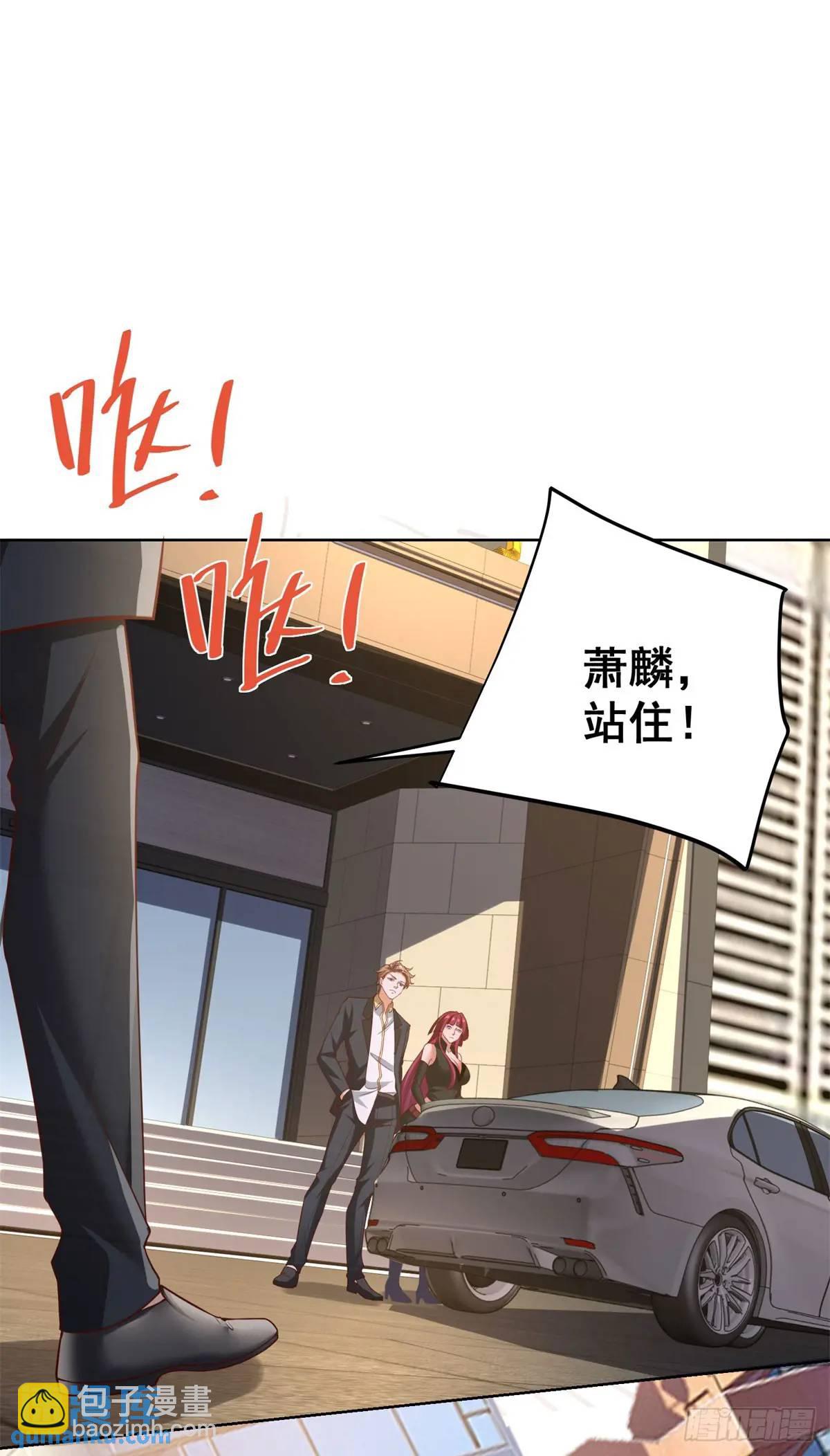 第59话 揭层画-第61话
