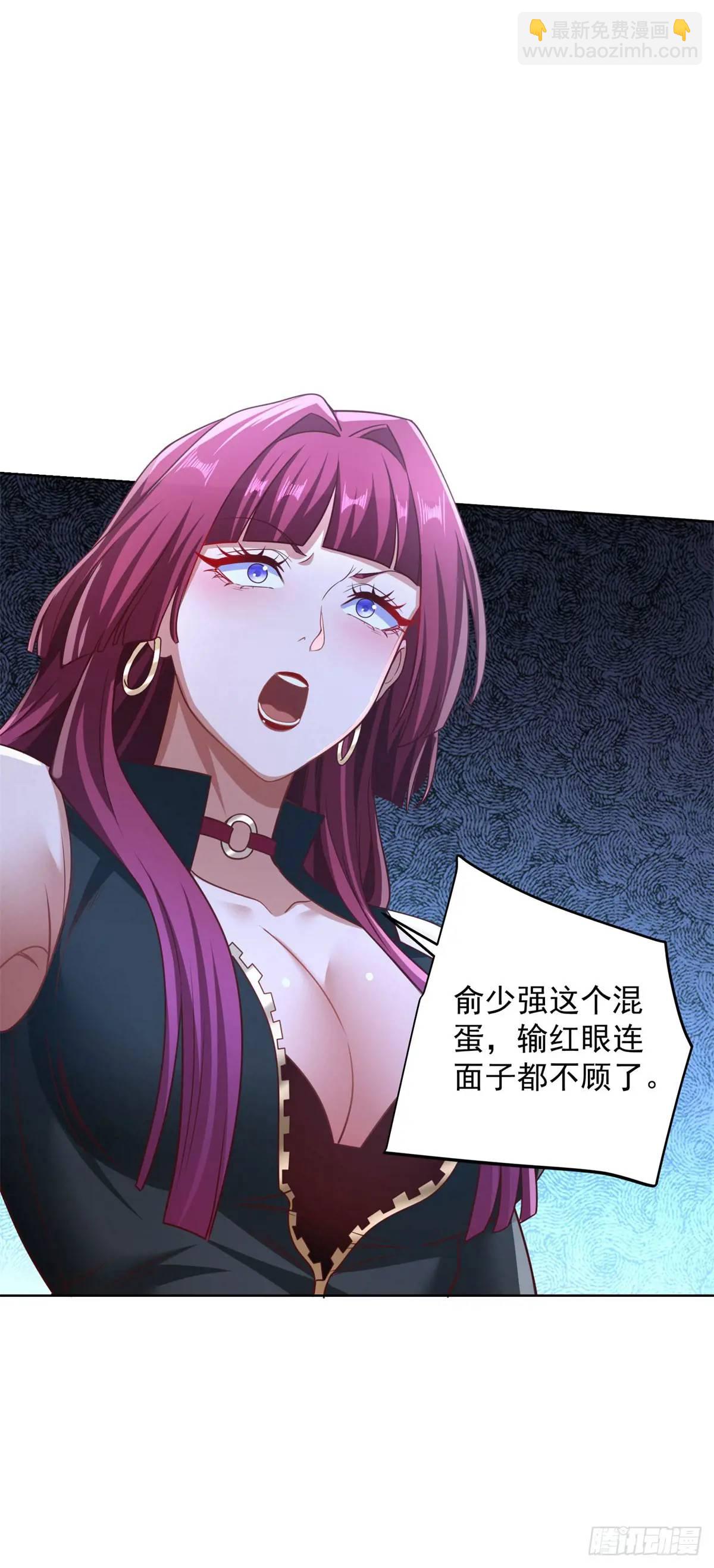 第59话 揭层画-第61话