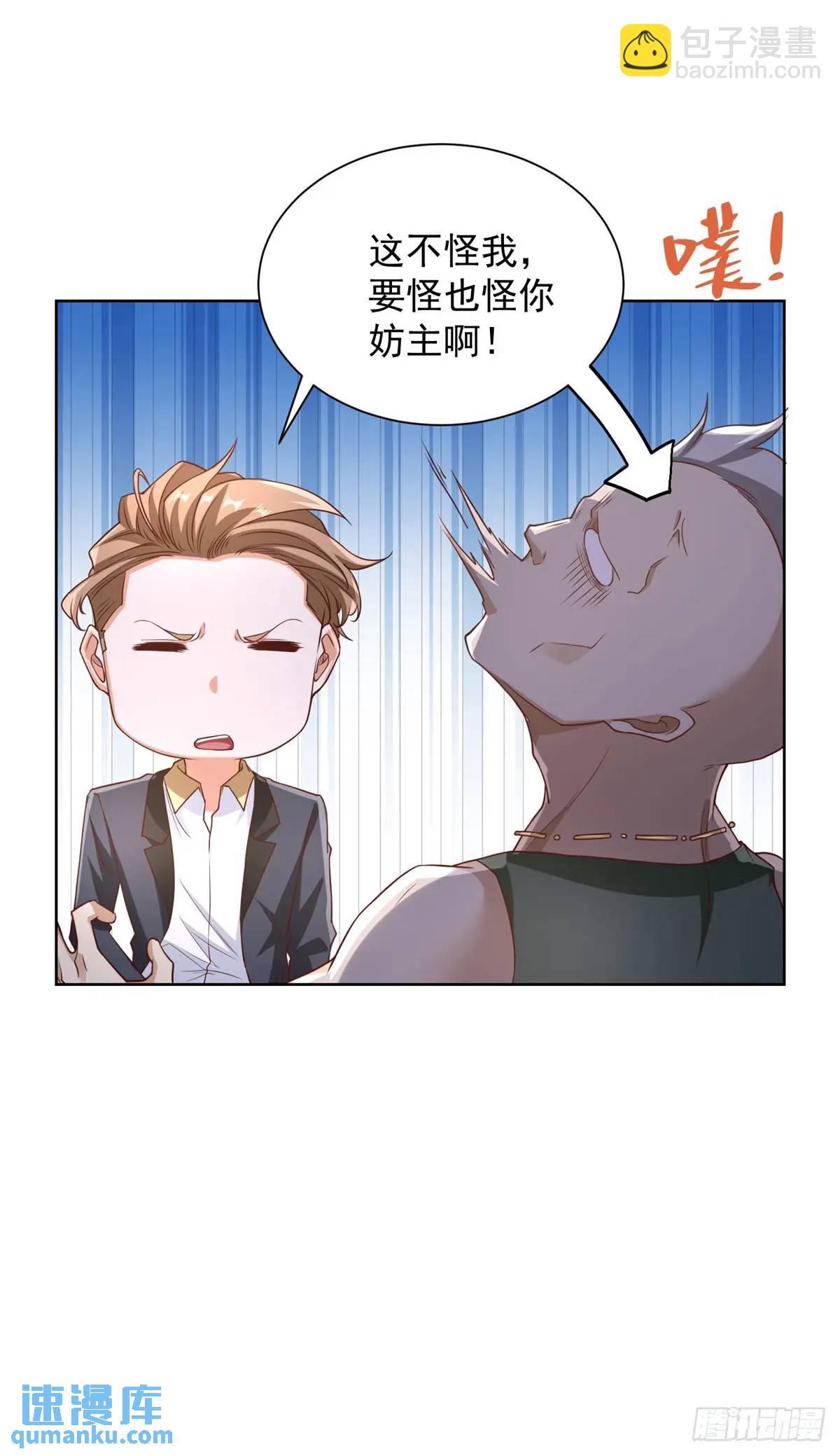 第59话 揭层画-第61话