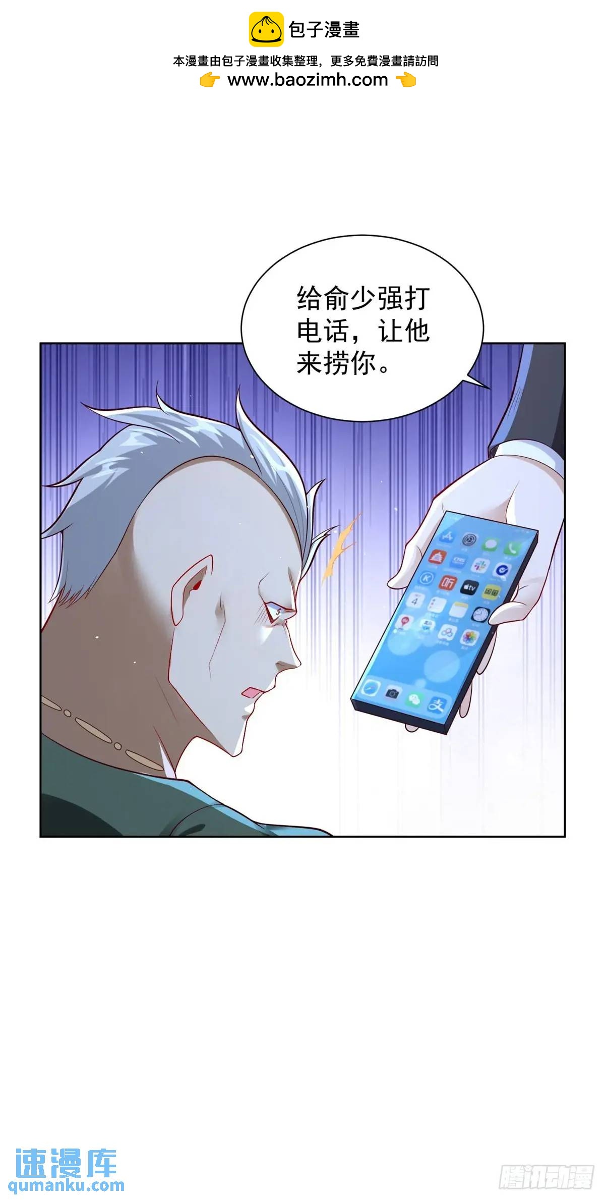 第61话 始料未及-第63话