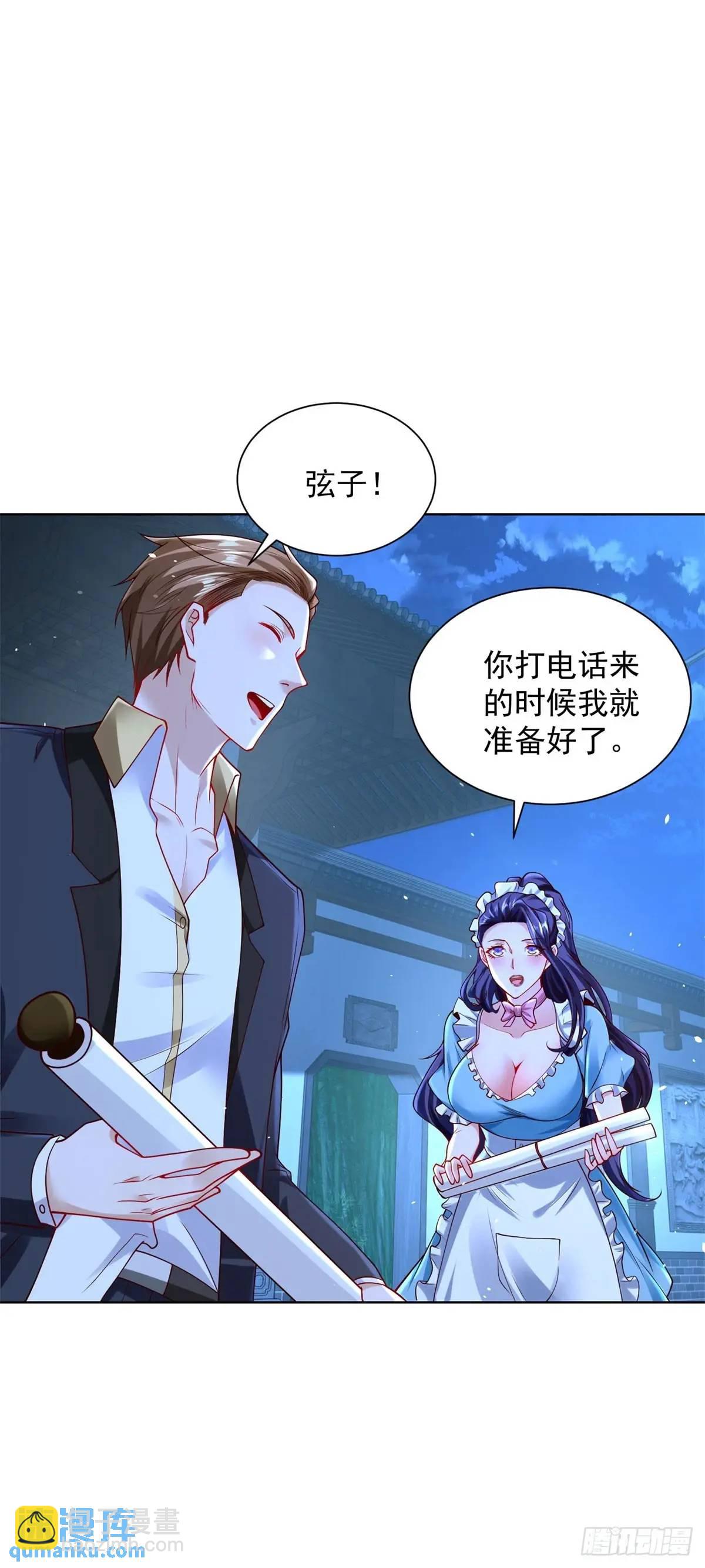 第61话 始料未及-第63话