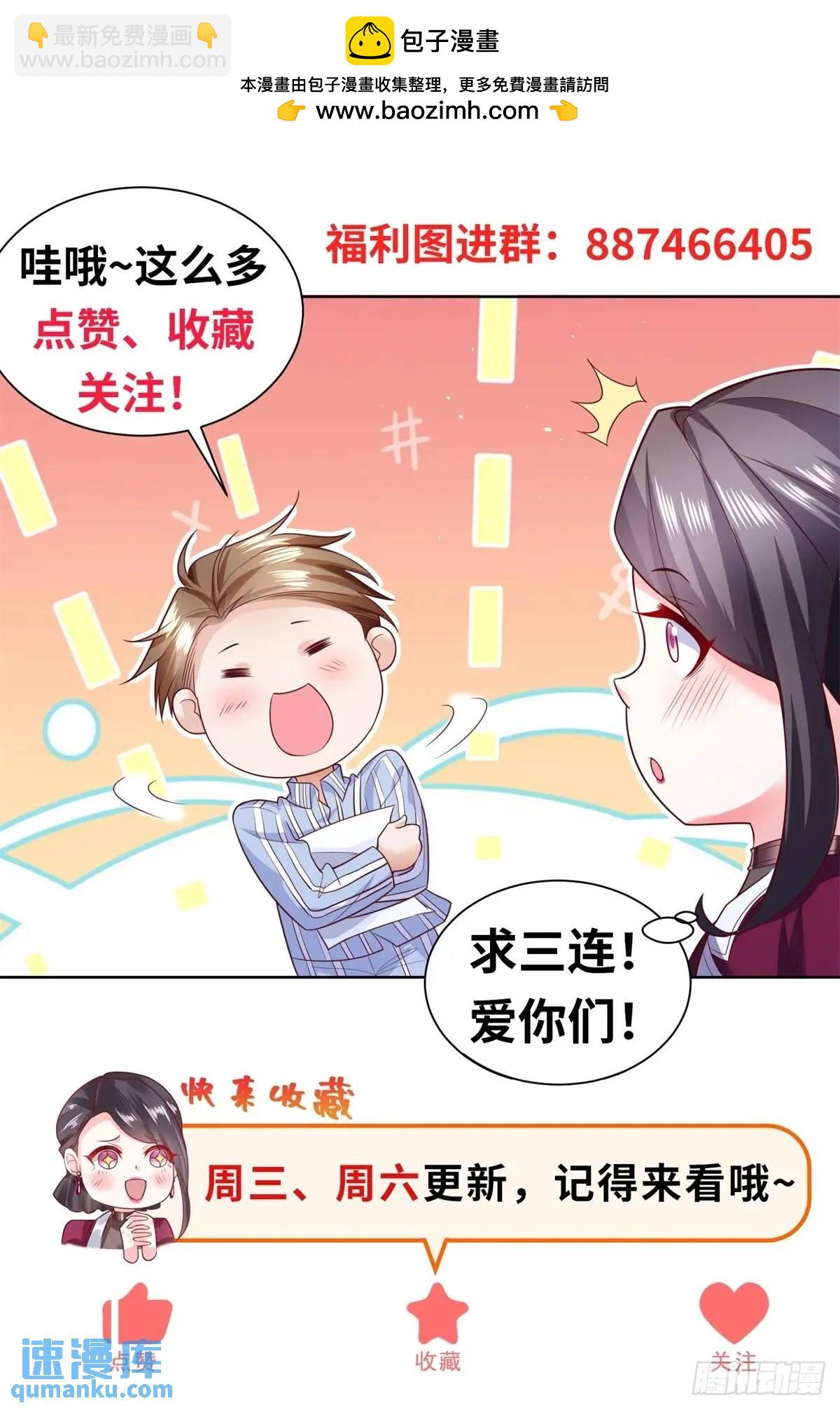 第61话 始料未及-第63话