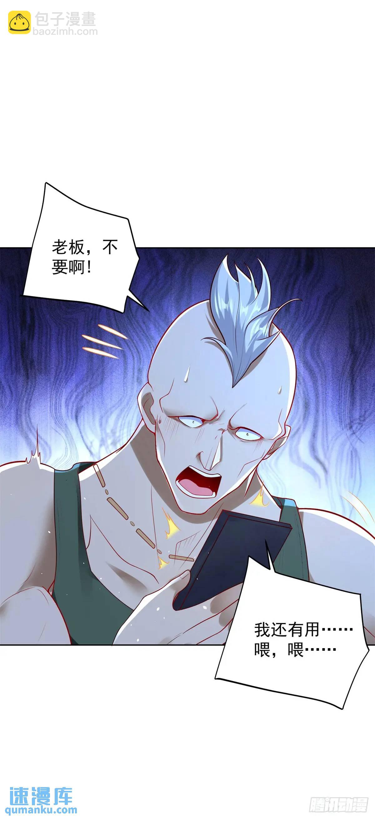 第61话 始料未及-第63话