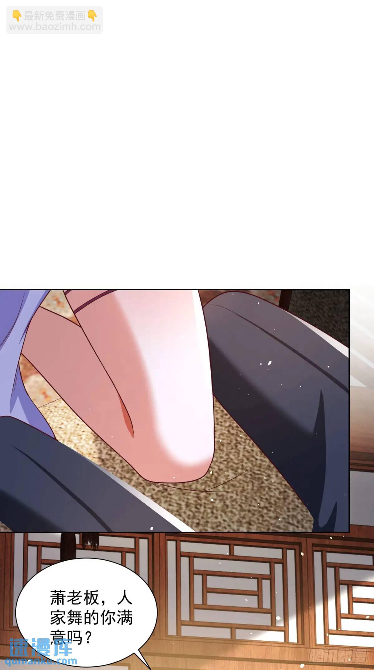 第63话 恶魔-第65话