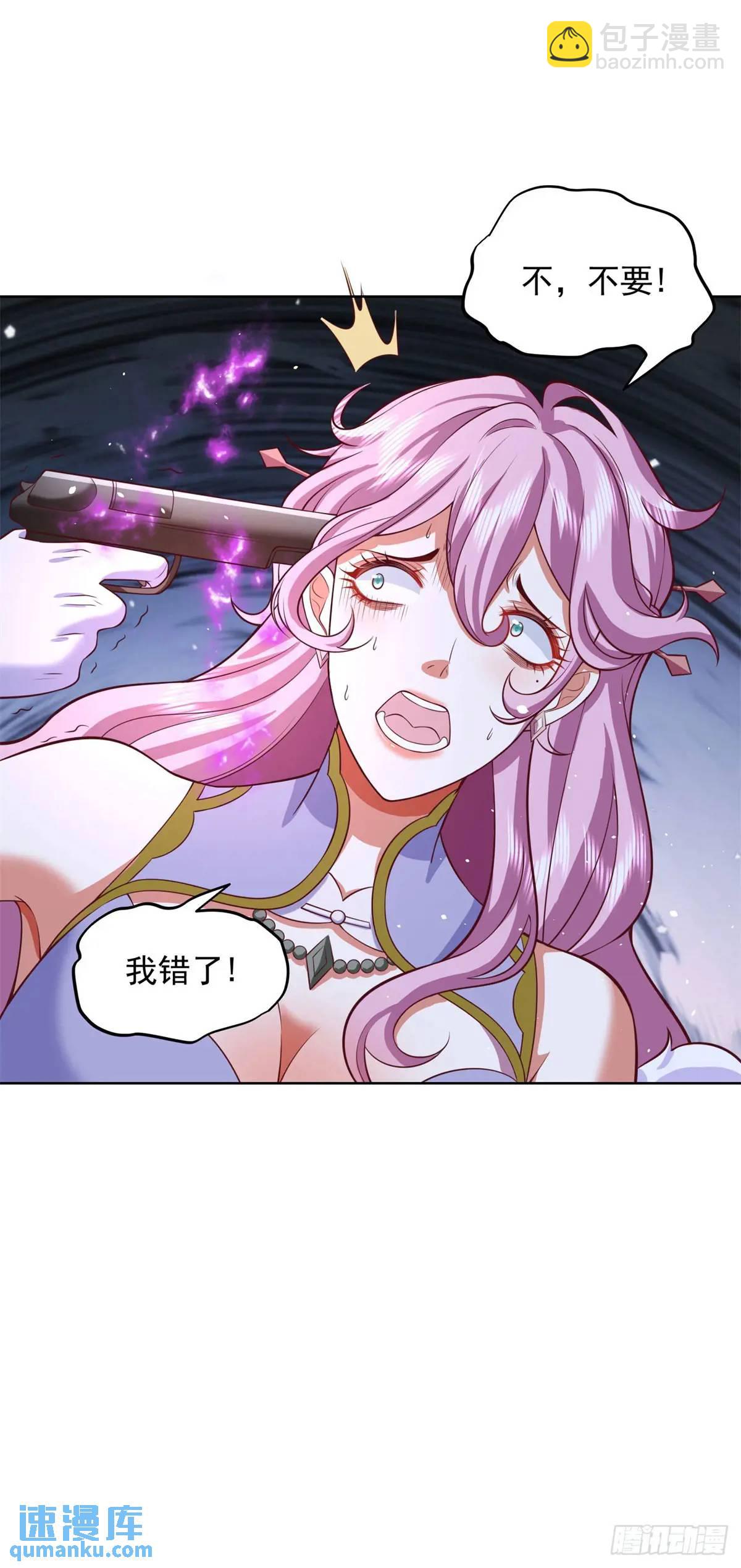 第63话 恶魔-第65话