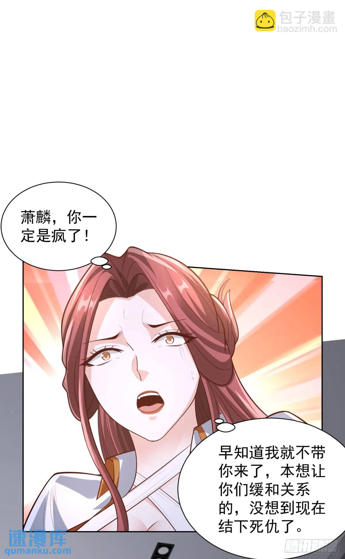 第65话 果然是个恶霸-第67话