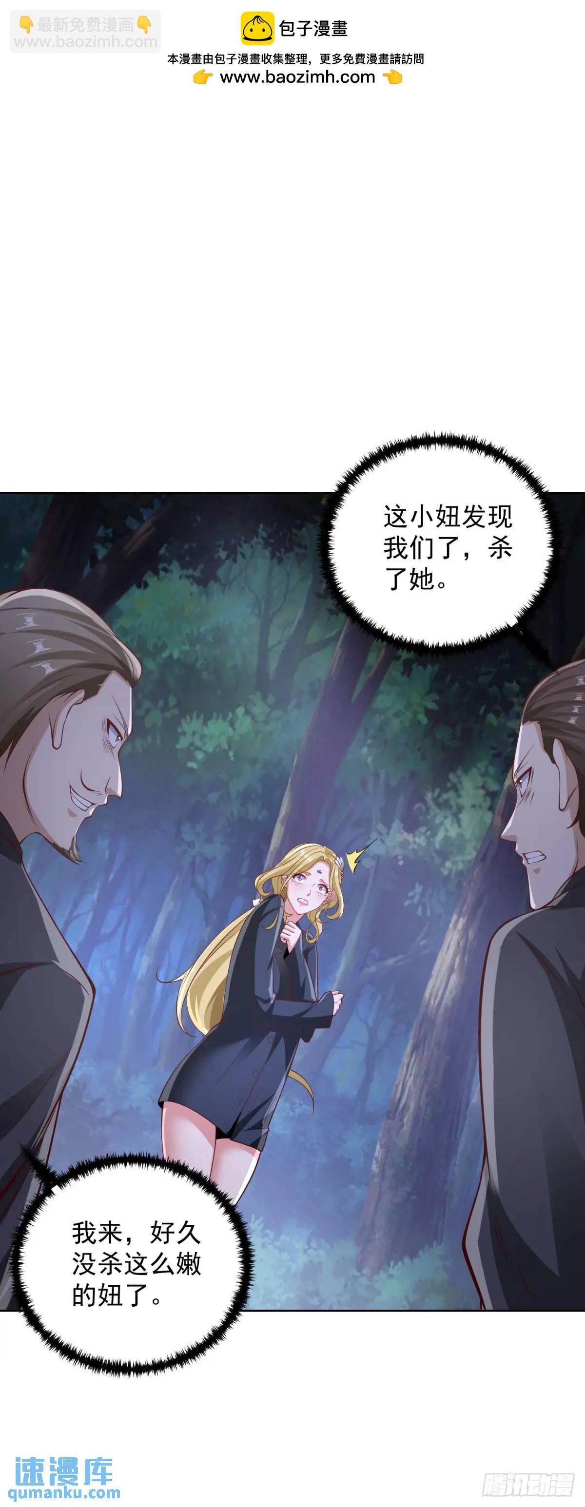 第67话 你帮帮我-第69话