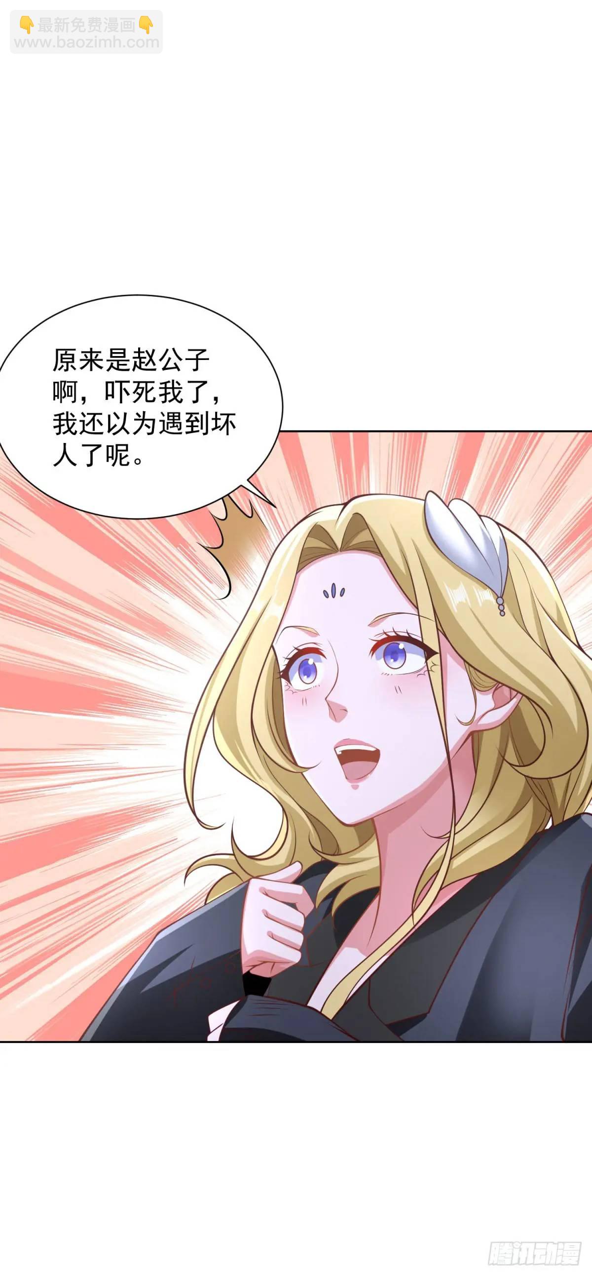 第67话 你帮帮我-第69话