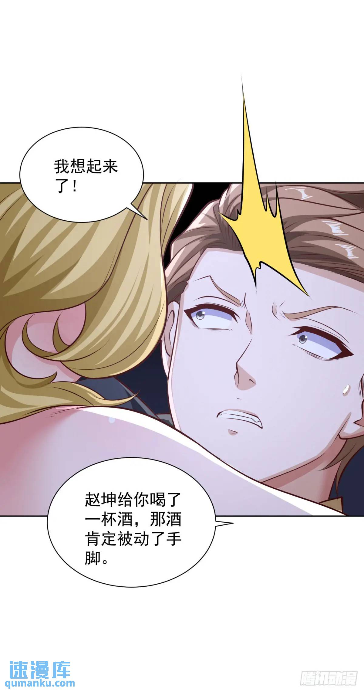 第67话 你帮帮我-第69话