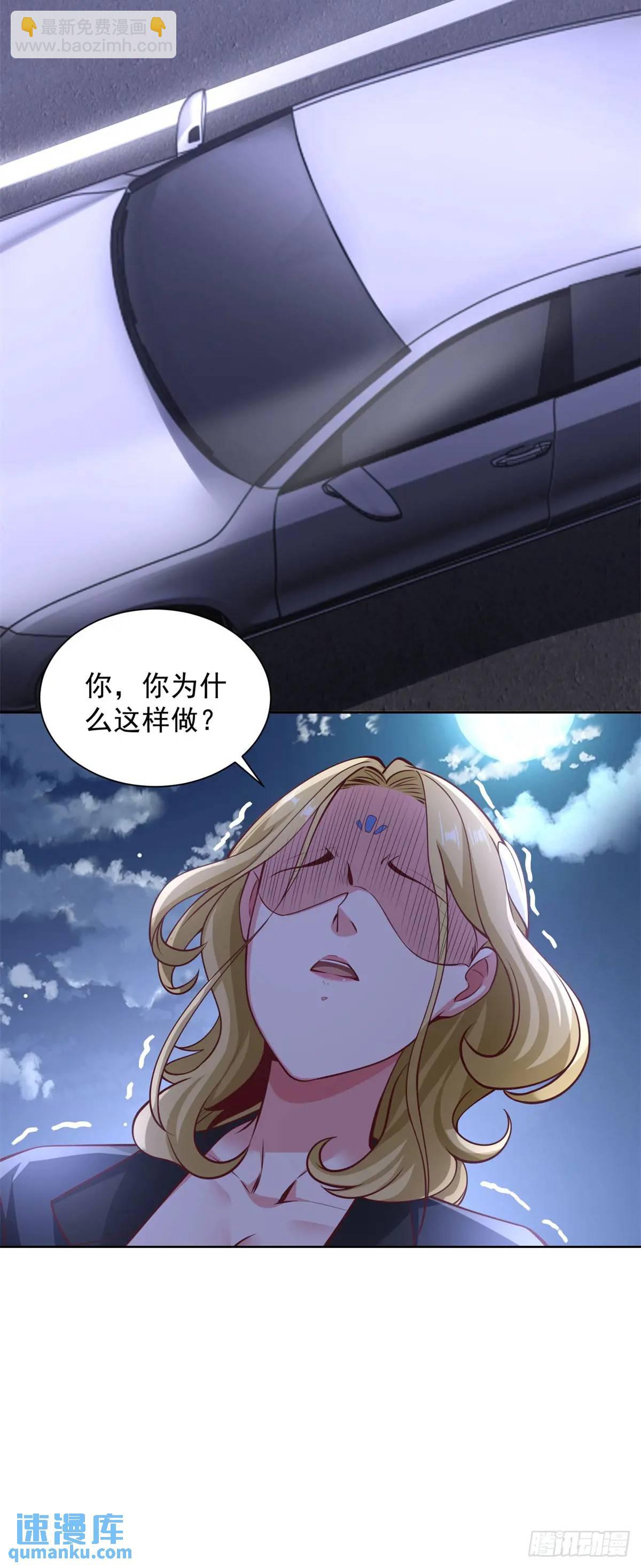 第67话 你帮帮我-第69话