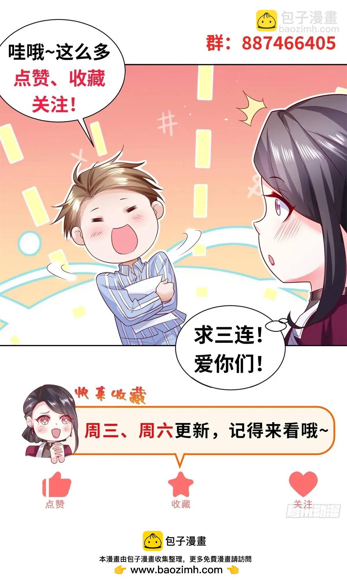 第67话 你帮帮我-第69话