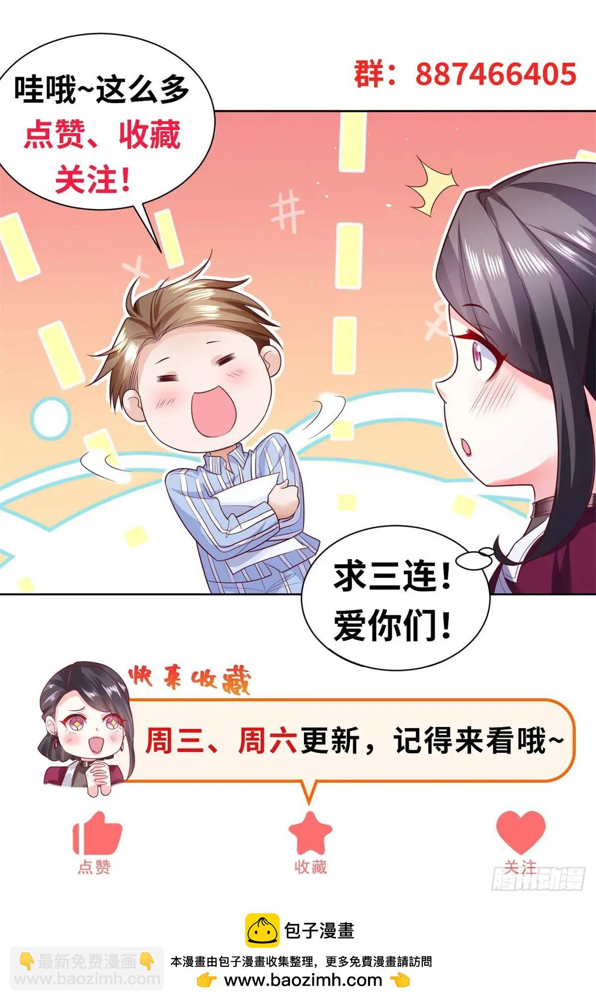 第71话 他很优秀-第73话