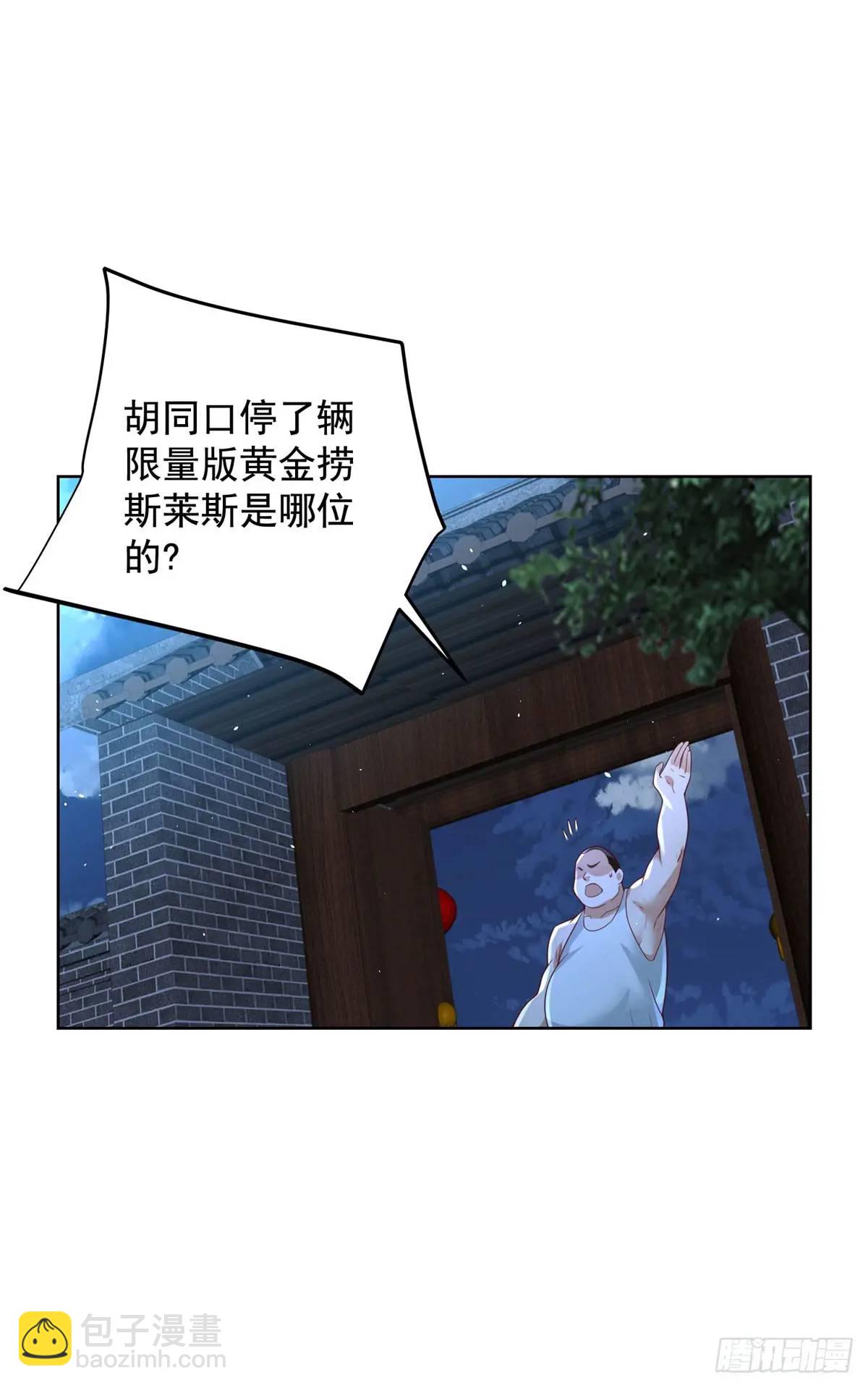 第71话 他很优秀-第73话